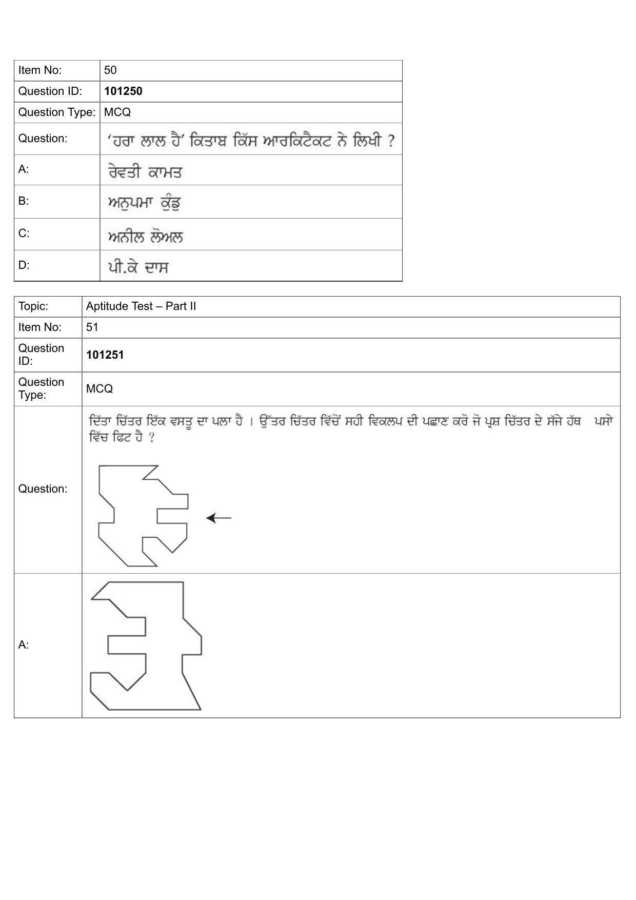 JEE Mains 2022: B Arch & B Planning Punjabi (Shift 1) 30-07-2022 Question Paper - Page 21