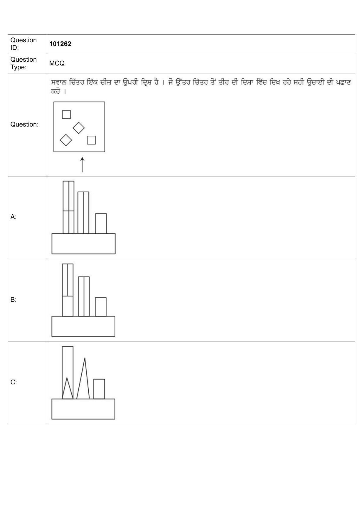 JEE Mains 2022: B Arch & B Planning Punjabi (Shift 1) 30-07-2022 Question Paper - Page 32