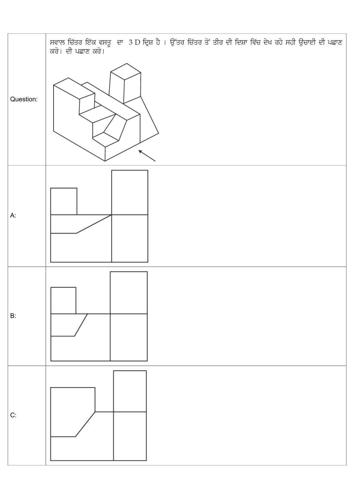 JEE Mains 2022: B Arch & B Planning Punjabi (Shift 1) 30-07-2022 Question Paper - Page 39