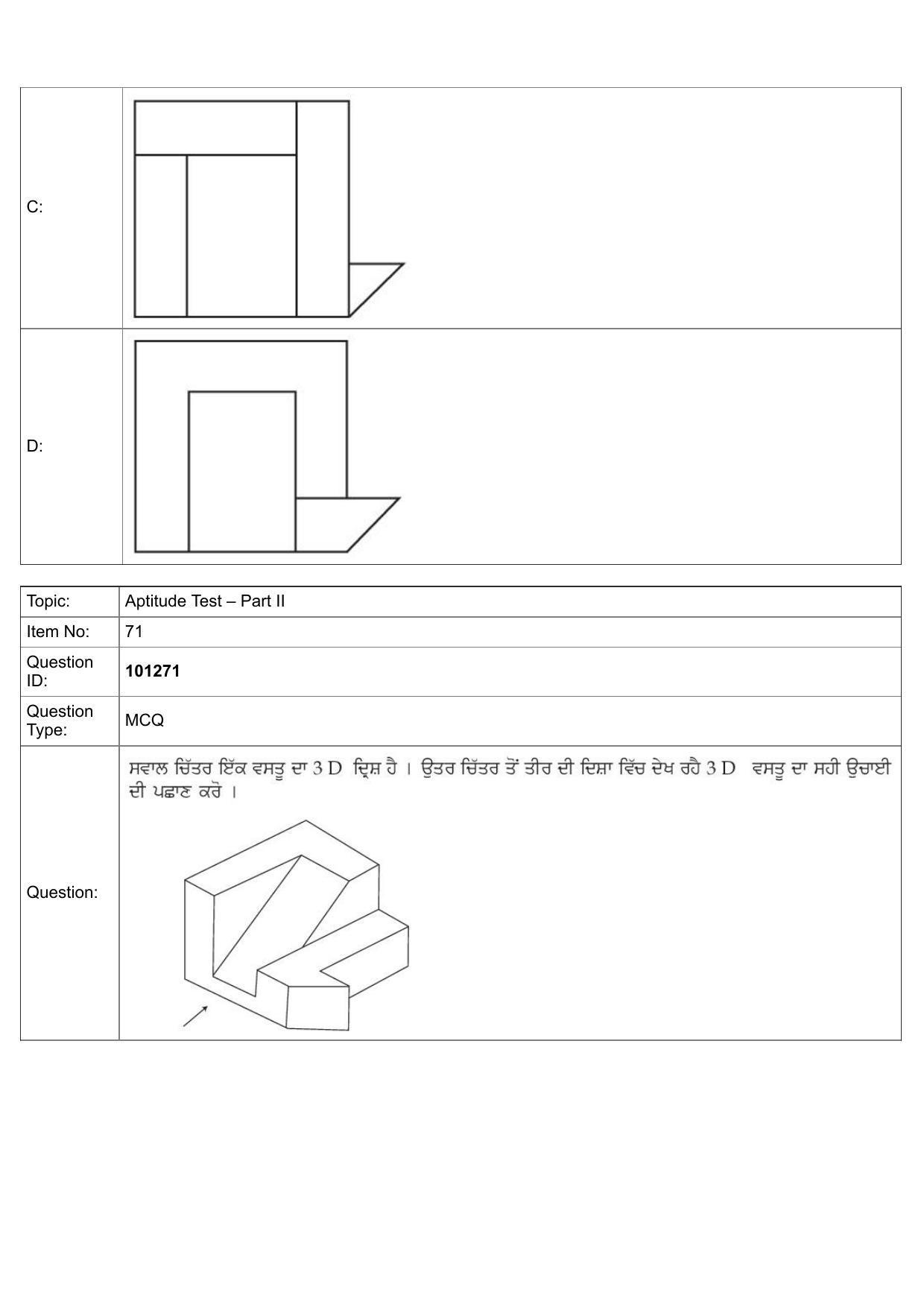 JEE Mains 2022: B Arch & B Planning Punjabi (Shift 1) 30-07-2022 Question Paper - Page 42