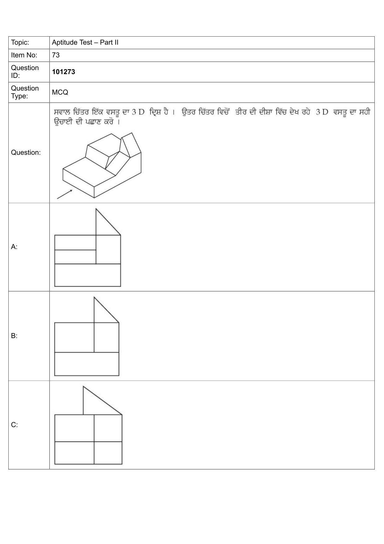 JEE Mains 2022: B Arch & B Planning Punjabi (Shift 1) 30-07-2022 Question Paper - Page 45