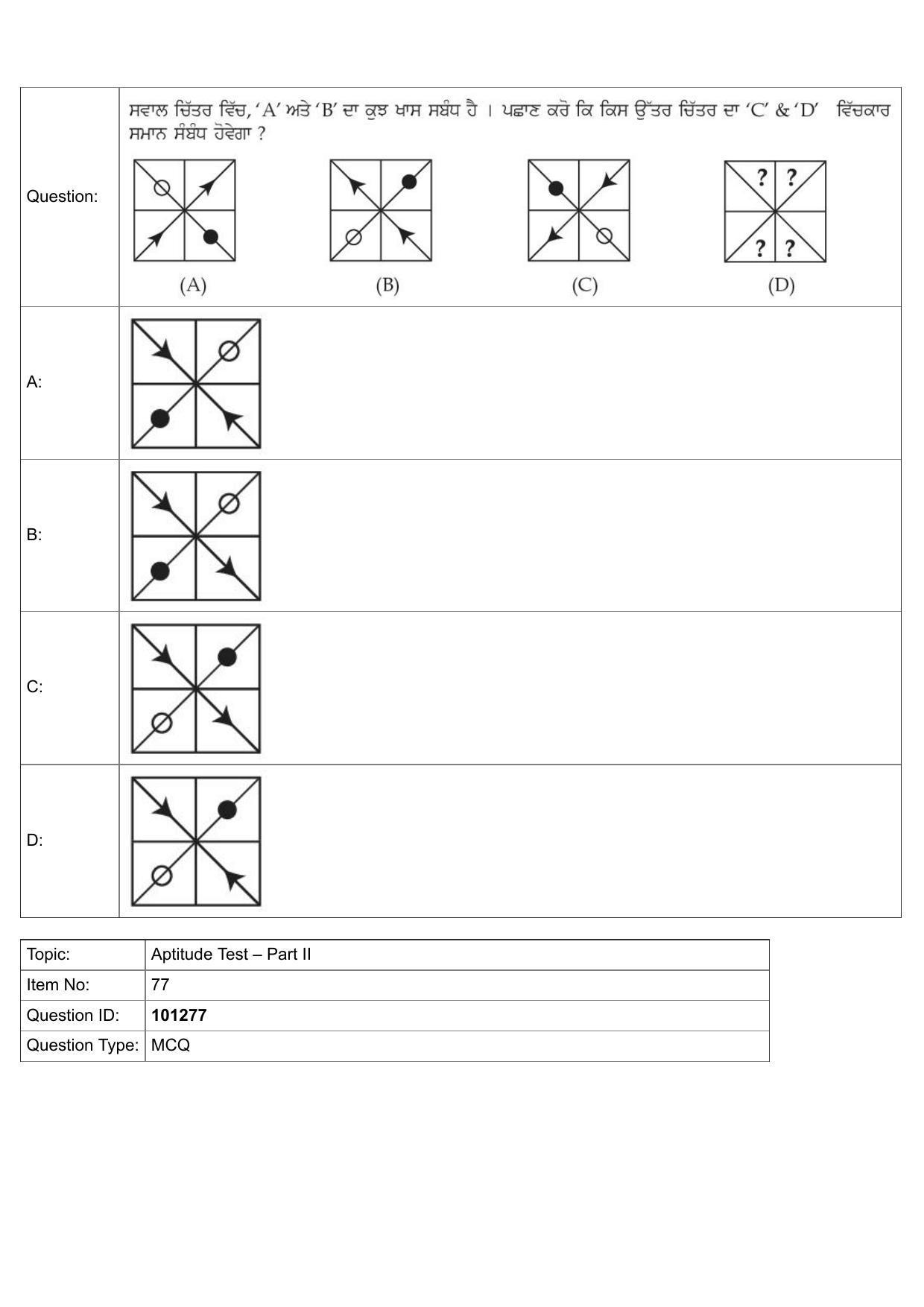 JEE Mains 2022: B Arch & B Planning Punjabi (Shift 1) 30-07-2022 Question Paper - Page 48