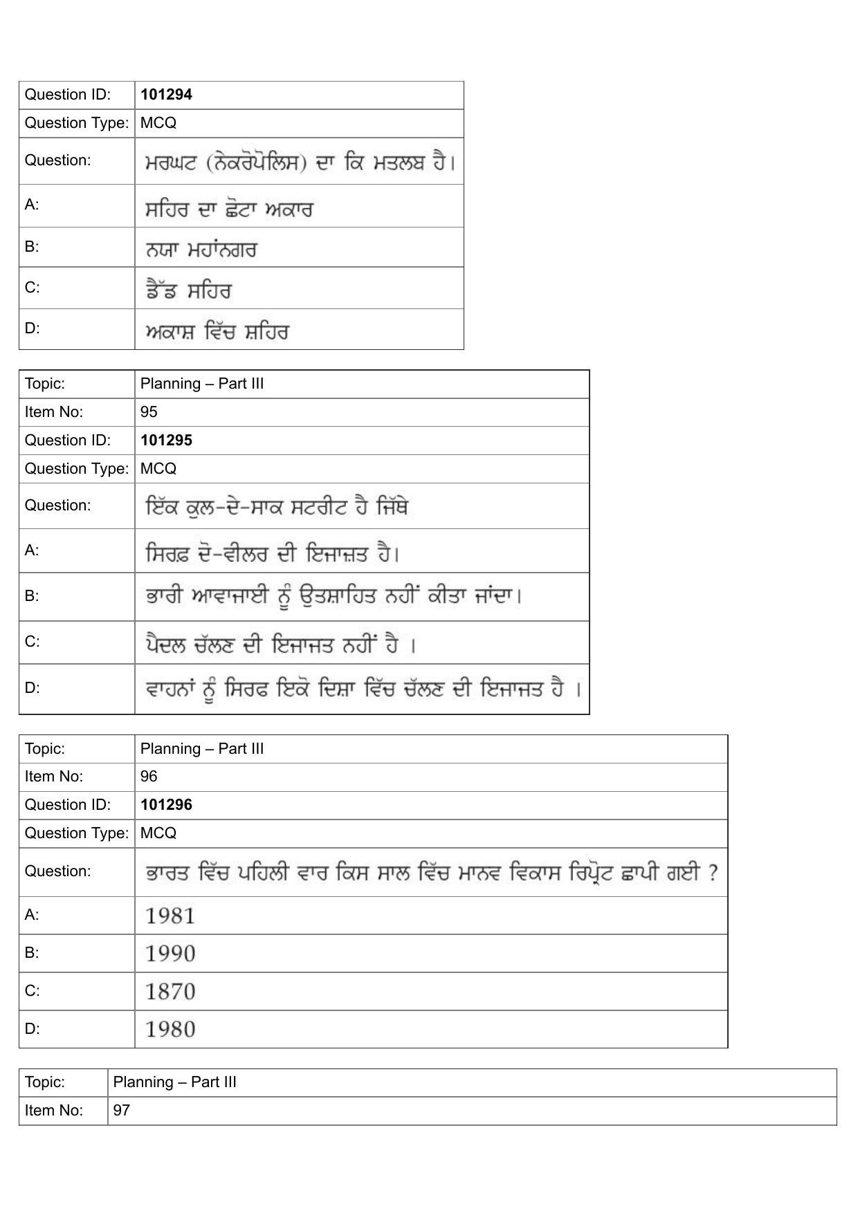 JEE Mains 2022: B Arch & B Planning Punjabi (Shift 1) 30-07-2022 Question Paper - Page 60