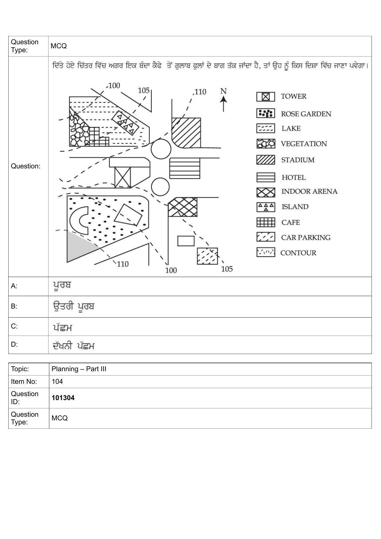 JEE Mains 2022: B Arch & B Planning Punjabi (Shift 1) 30-07-2022 Question Paper - Page 65