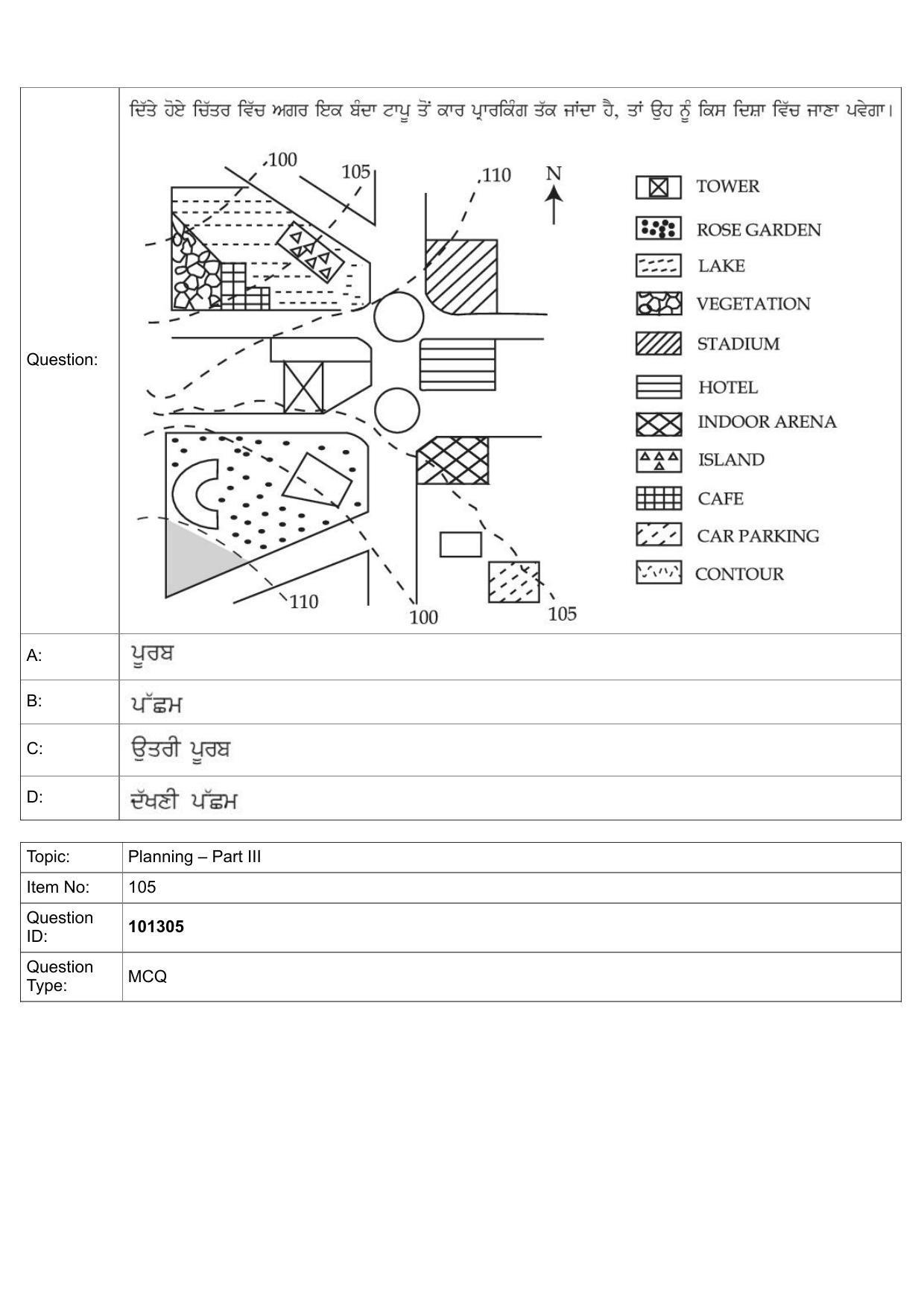 JEE Mains 2022: B Arch & B Planning Punjabi (Shift 1) 30-07-2022 Question Paper - Page 66