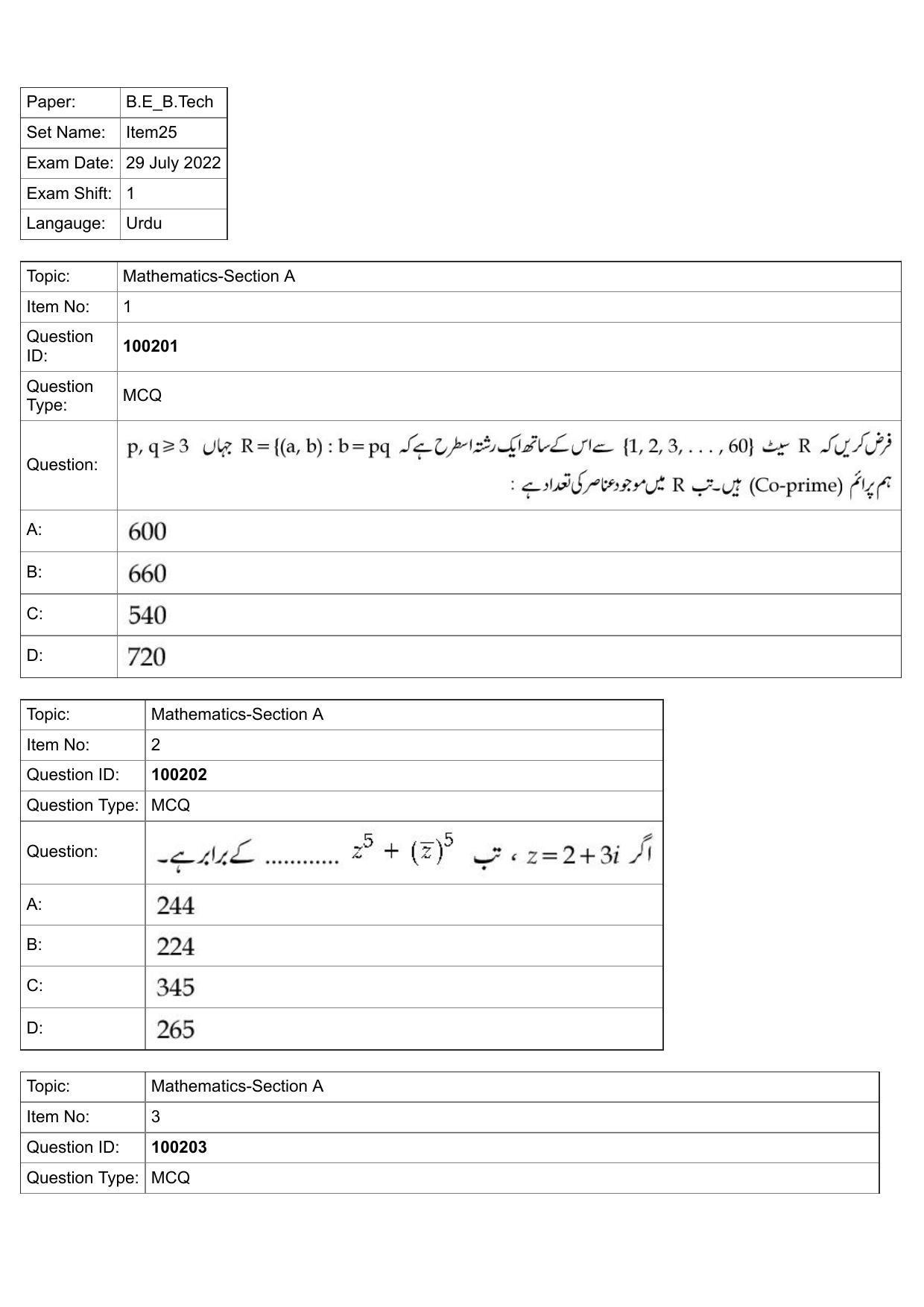 JEE Mains 2022: BTech Urdu (Shift 1) 29-07-2022 Question Paper - Page 1