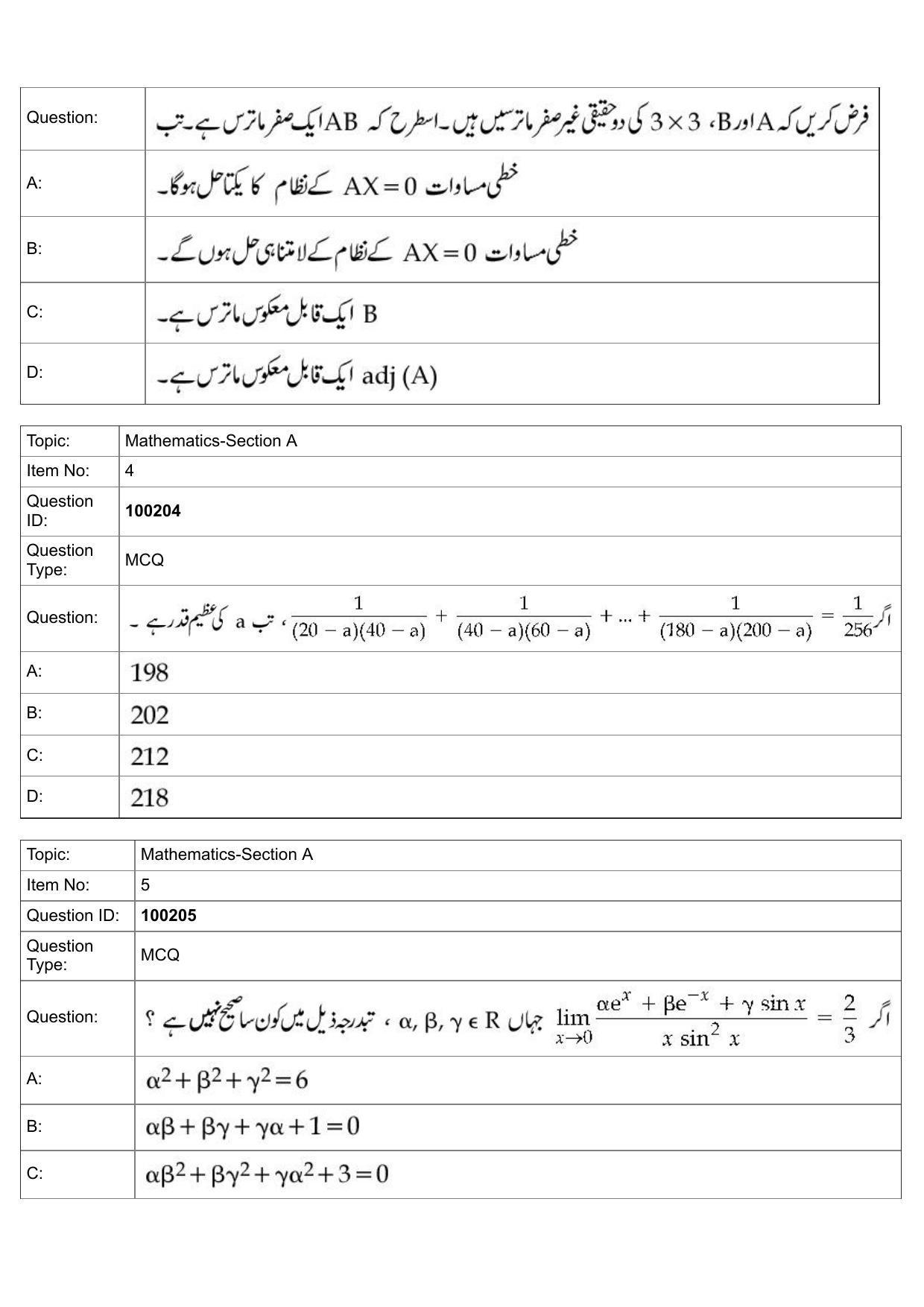 JEE Mains 2022: BTech Urdu (Shift 1) 29-07-2022 Question Paper - Page 2