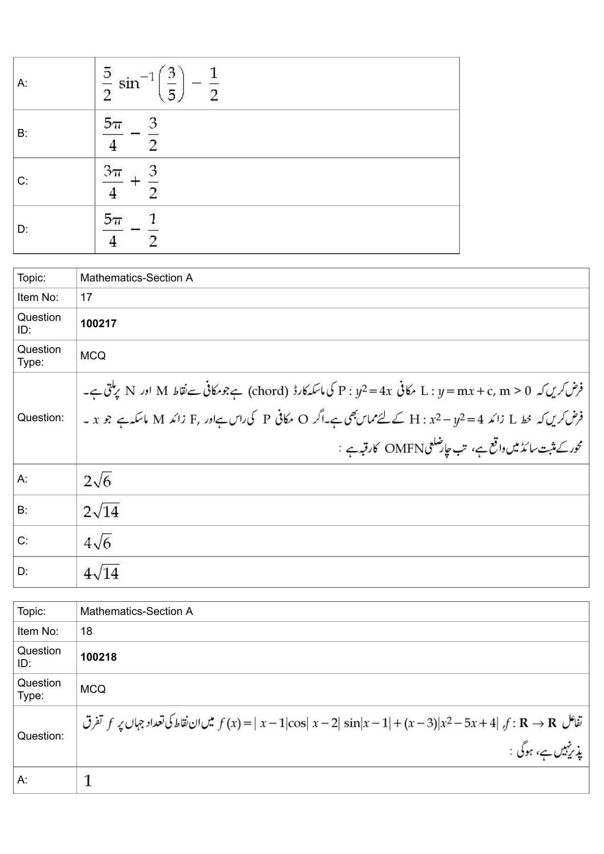 JEE Mains 2022: BTech Urdu (Shift 1) 29-07-2022 Question Paper - Page 8