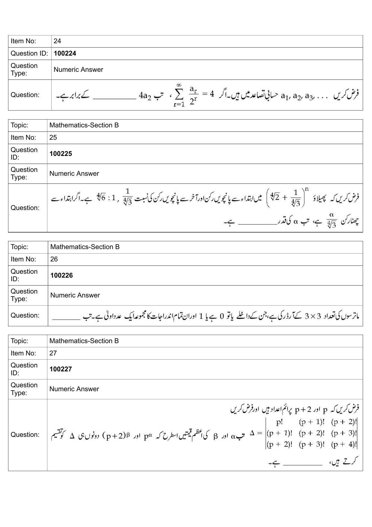 JEE Mains 2022: BTech Urdu (Shift 1) 29-07-2022 Question Paper - Page 11