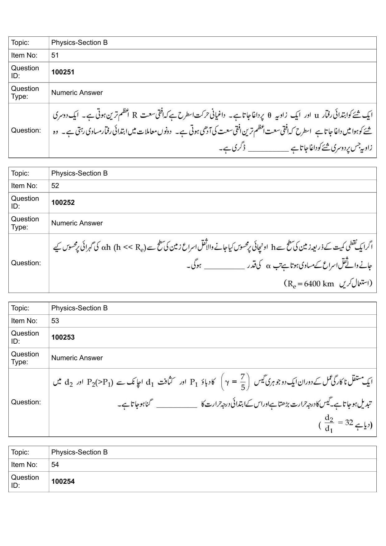 JEE Mains 2022: BTech Urdu (Shift 1) 29-07-2022 Question Paper - Page 24