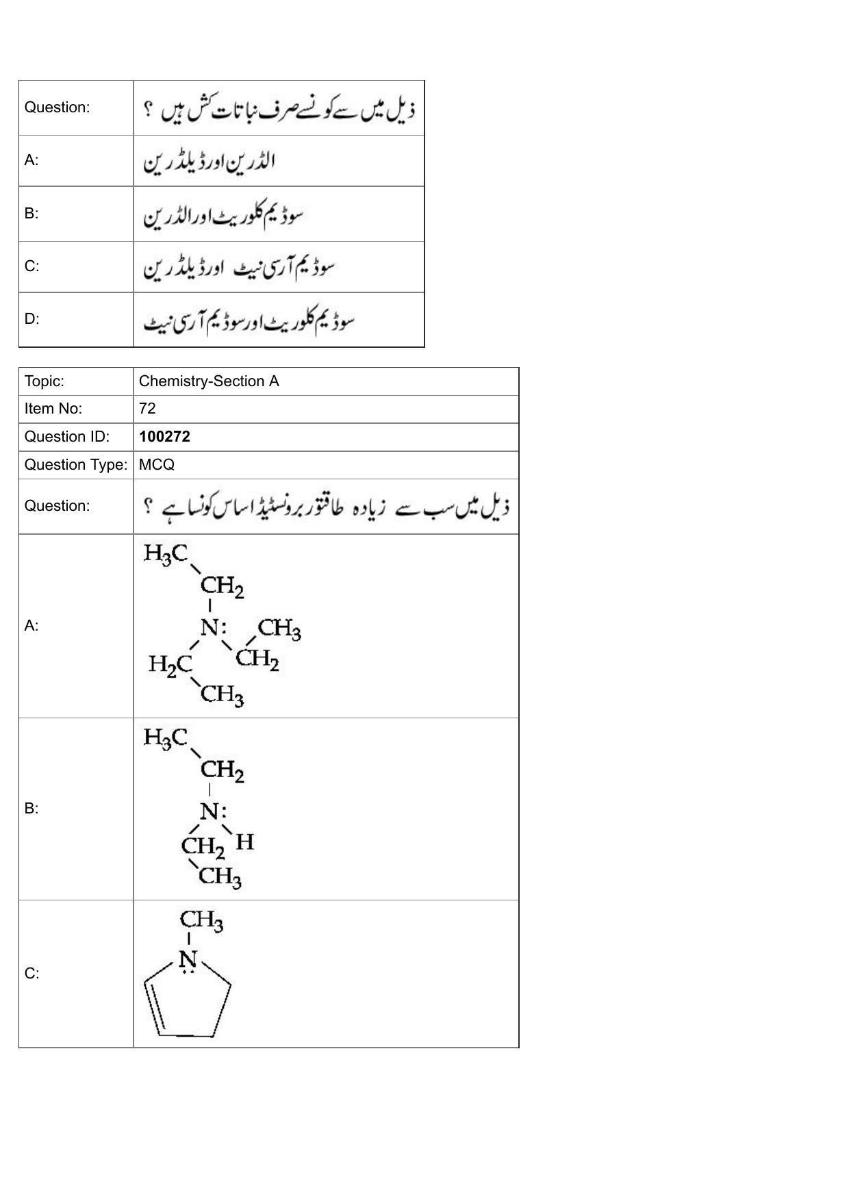 JEE Mains 2022: BTech Urdu (Shift 1) 29-07-2022 Question Paper - Page 31