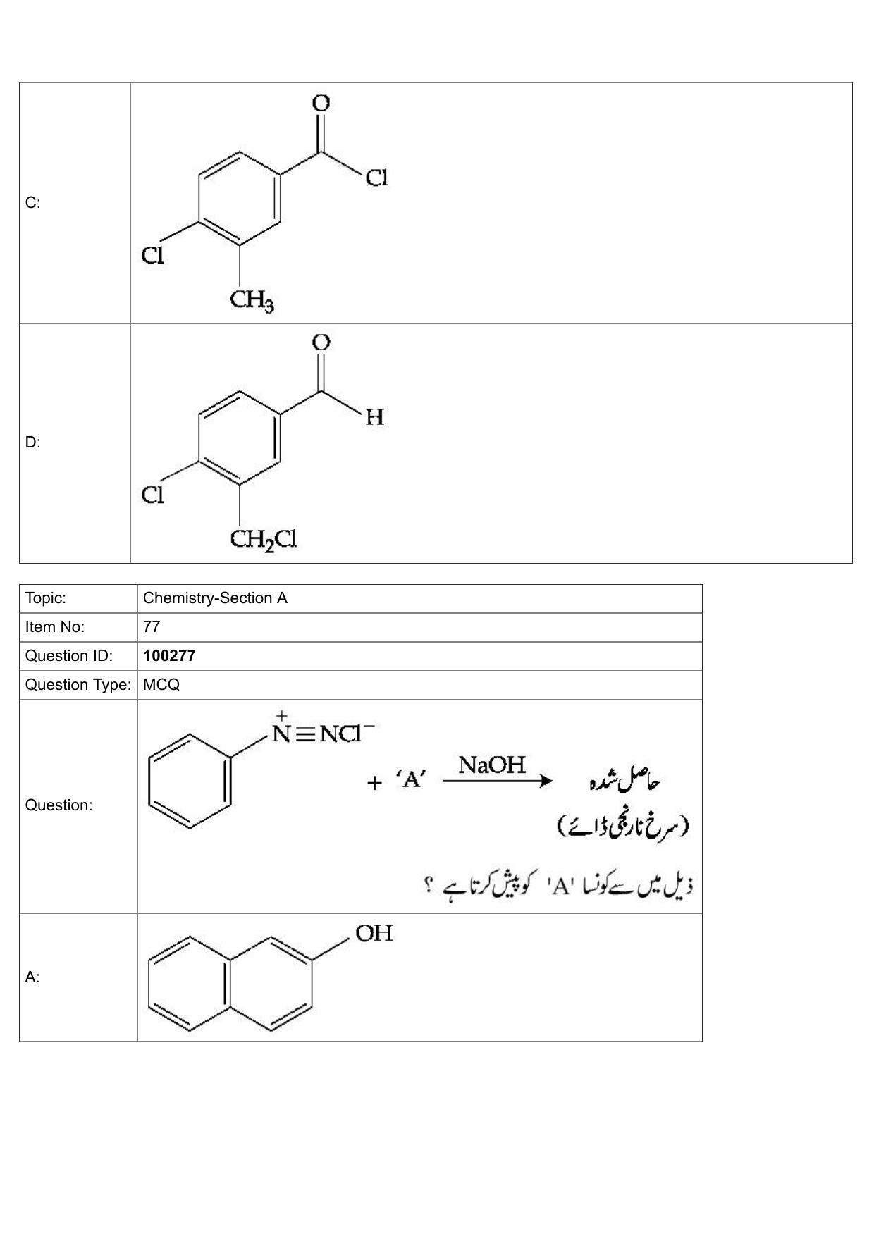 JEE Mains 2022: BTech Urdu (Shift 1) 29-07-2022 Question Paper - Page 36