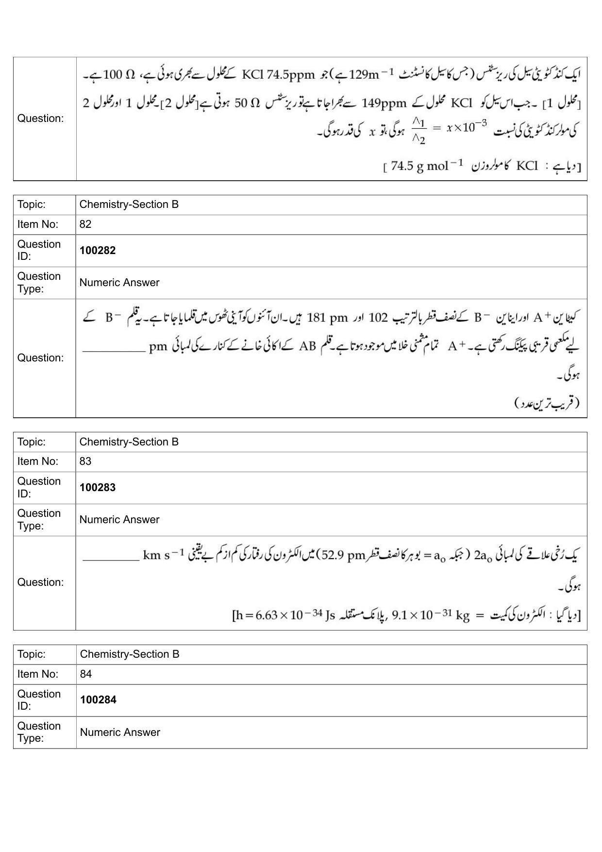 JEE Mains 2022: BTech Urdu (Shift 1) 29-07-2022 Question Paper - Page 40