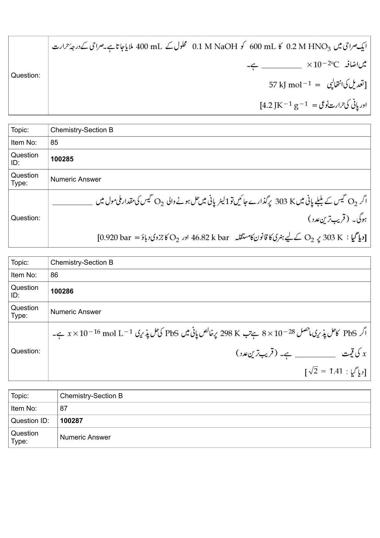JEE Mains 2022: BTech Urdu (Shift 1) 29-07-2022 Question Paper - Page 41