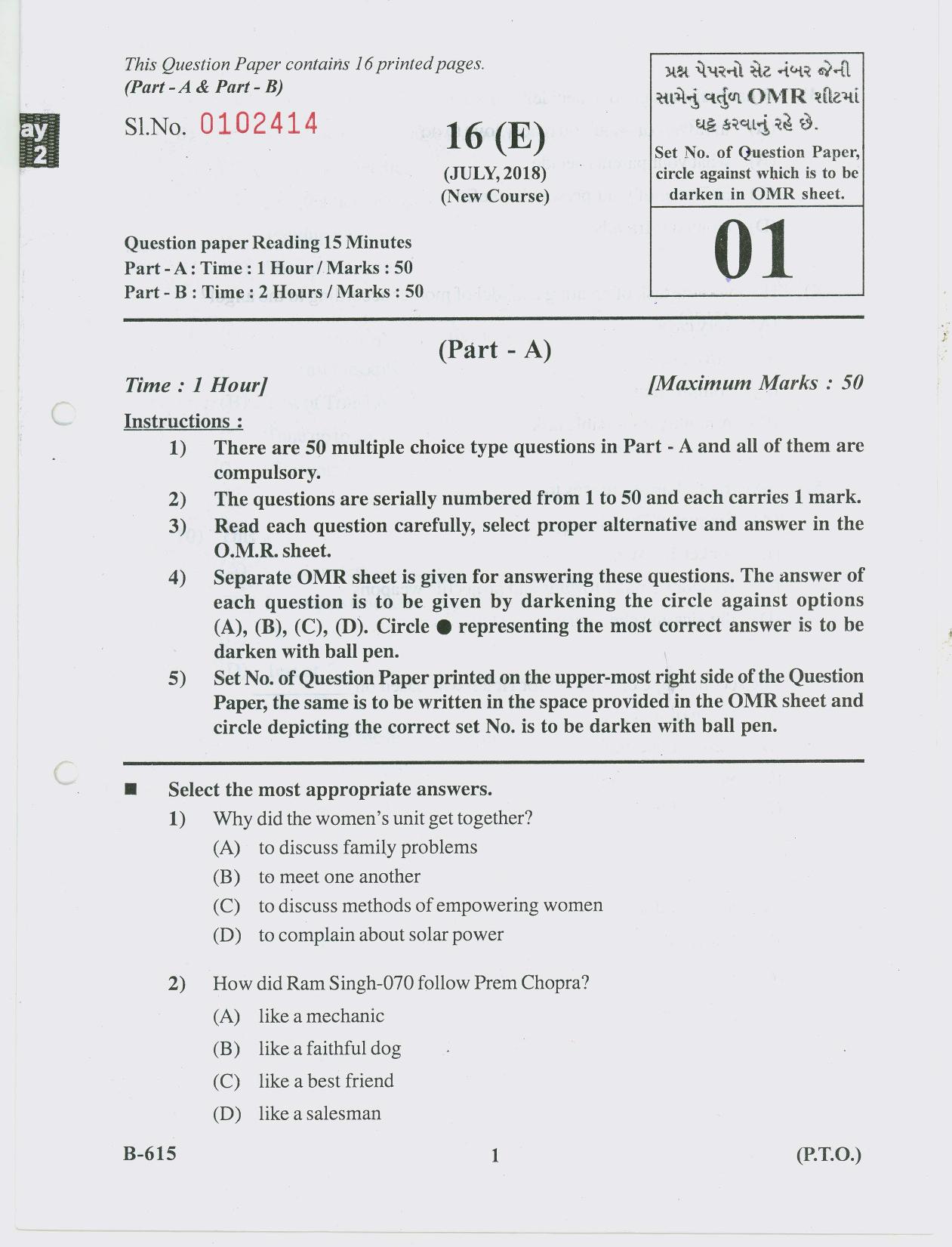 Gujarat Board Class 10th Question Paper 2018 - 16 (ENGLISH S.L.) ENGLISH (10th Guj MED) - Page 1