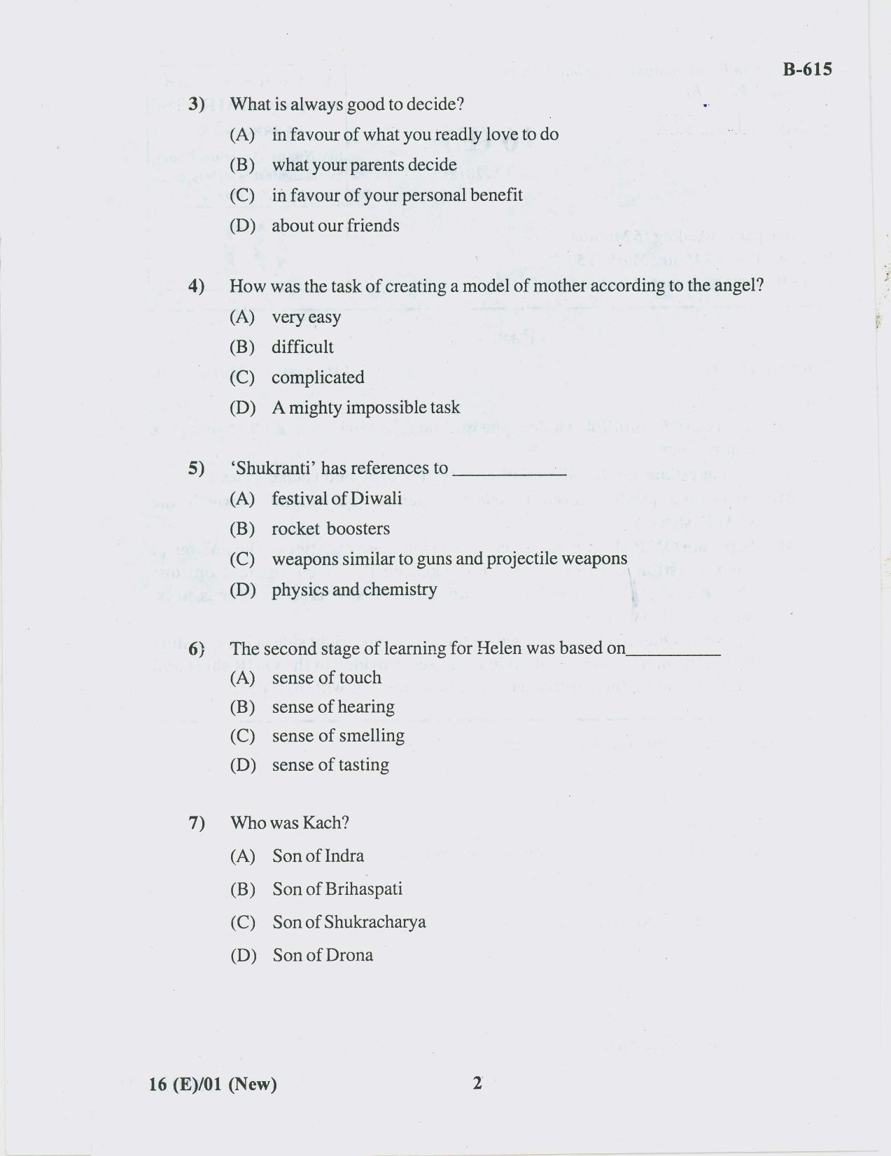 Gujarat Board Class 10th Question Paper 2018 - 16 (ENGLISH S.L.) ENGLISH (10th Guj MED) - Page 2