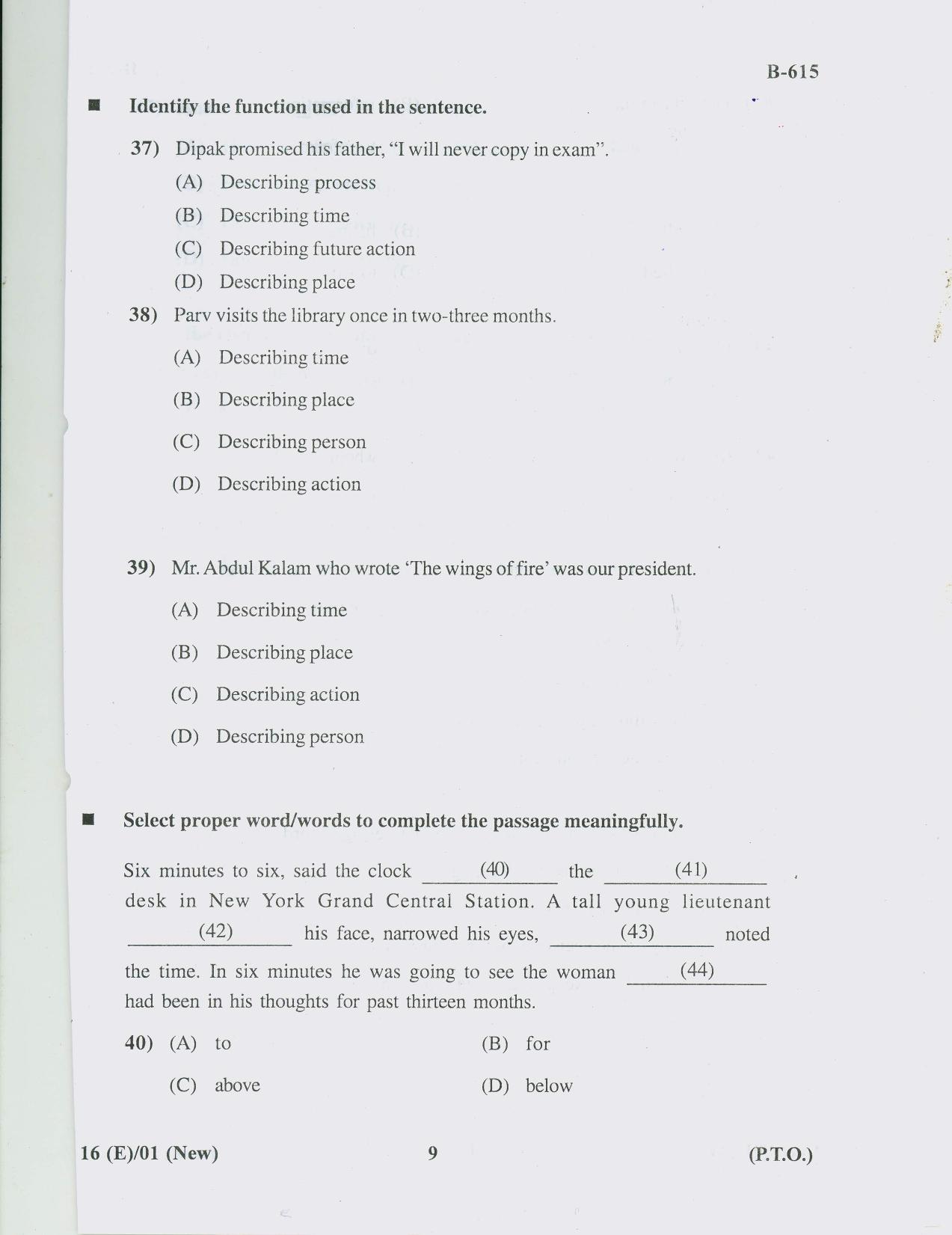 Gujarat Board Class 10th Question Paper 2018 - 16 (ENGLISH S.L.) ENGLISH (10th Guj MED) - Page 9