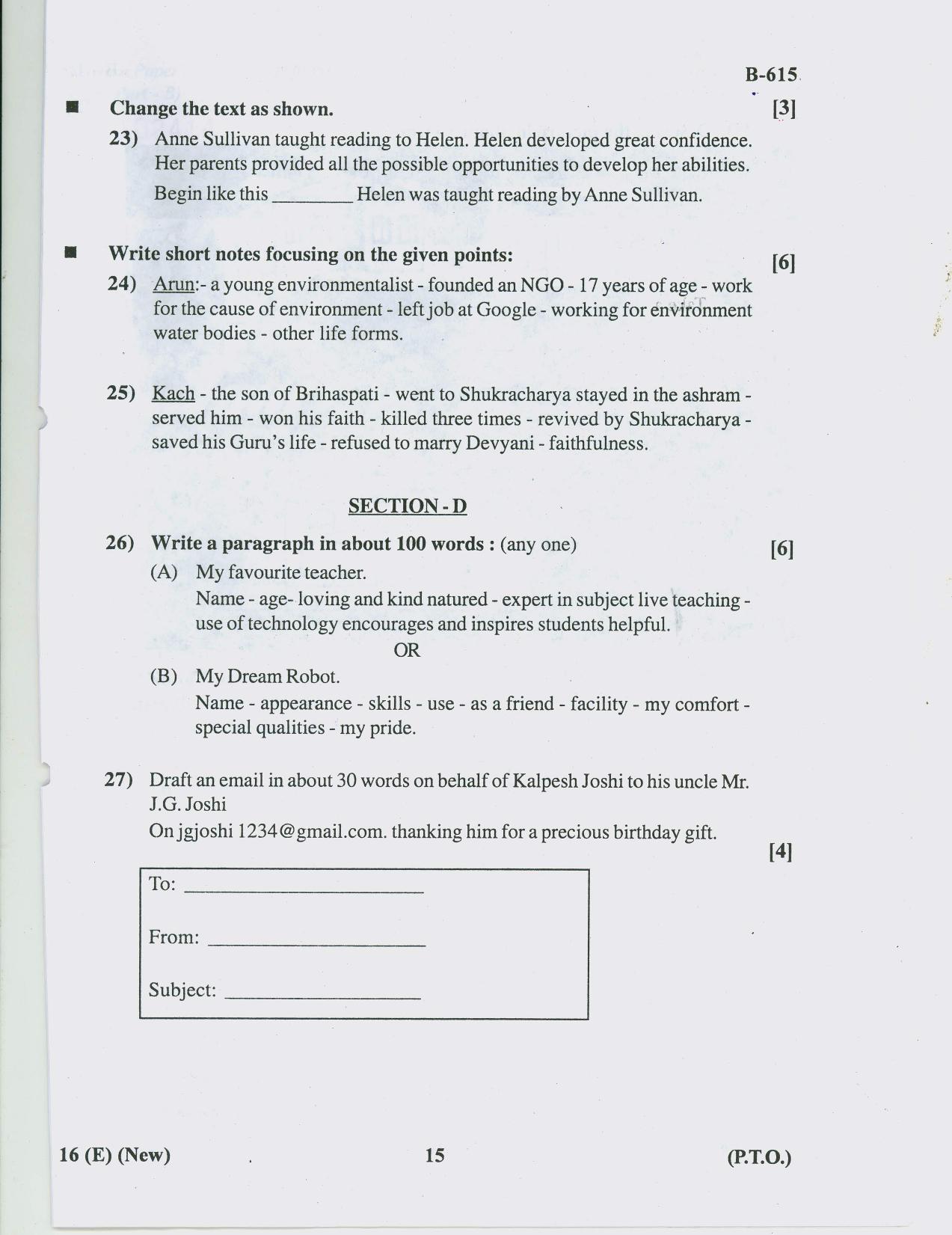 Gujarat Board Class 10th Question Paper 2018 - 16 (ENGLISH S.L.) ENGLISH (10th Guj MED) - Page 15