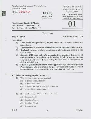 Gujarat Board Class 10th Question Paper 2018 - 16 (ENGLISH S.L.) ENGLISH (10th Guj MED)