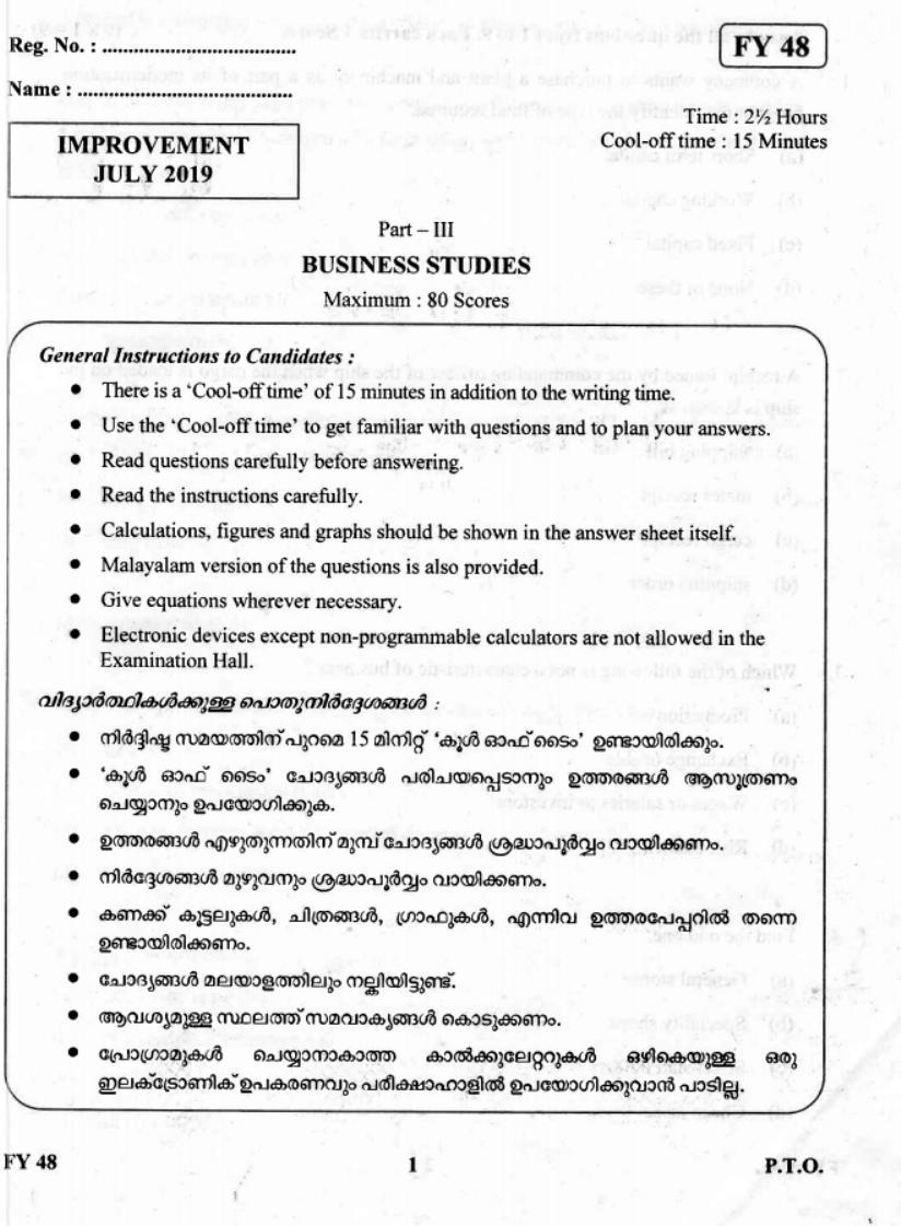 Kerala Plus One 2019 Business Studies Question Paper - Page 1