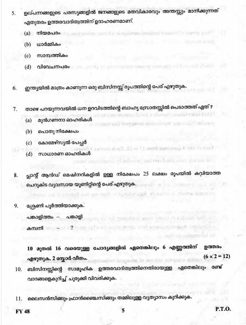 Kerala Plus One 2019 Business Studies Question Paper - Page 5