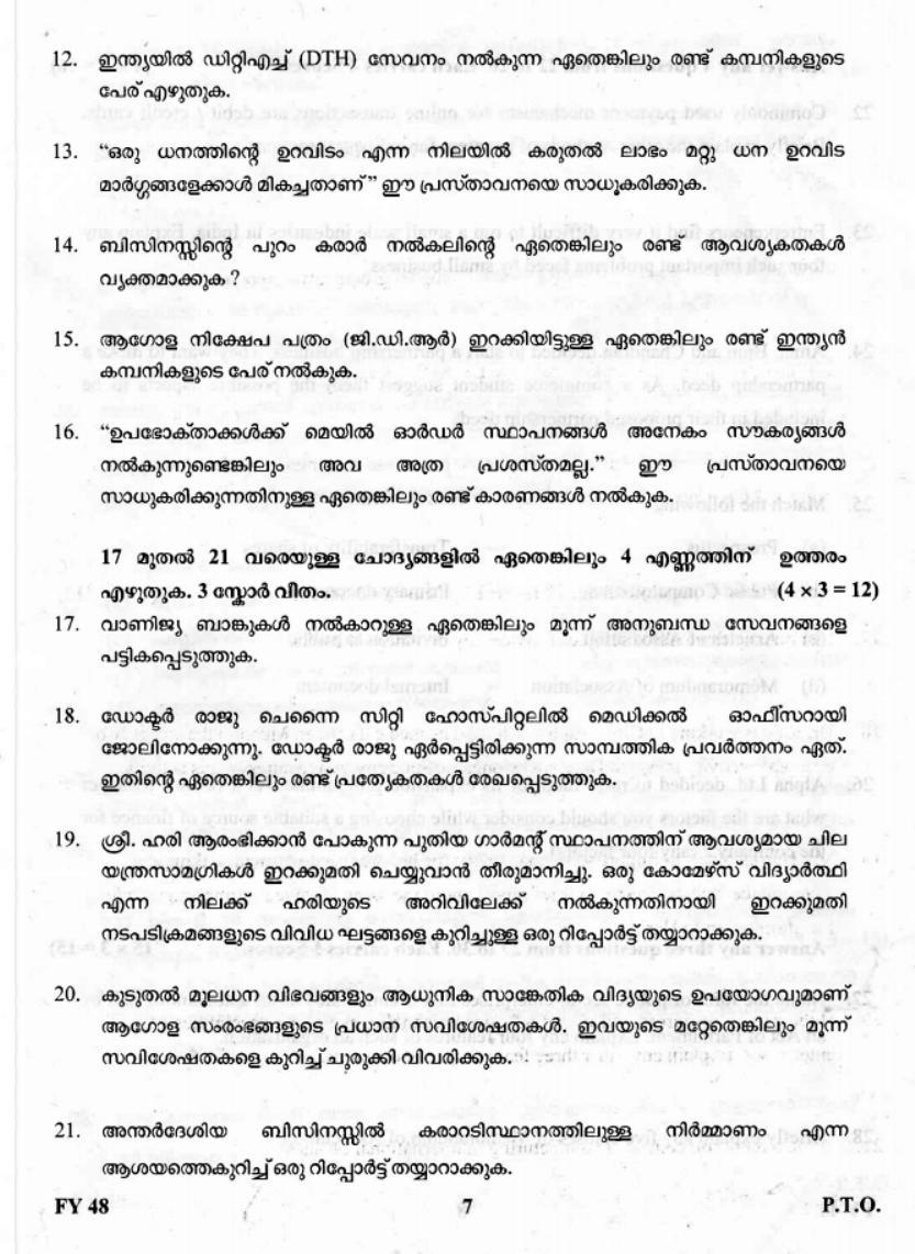 Kerala Plus One 2019 Business Studies Question Paper - Page 7