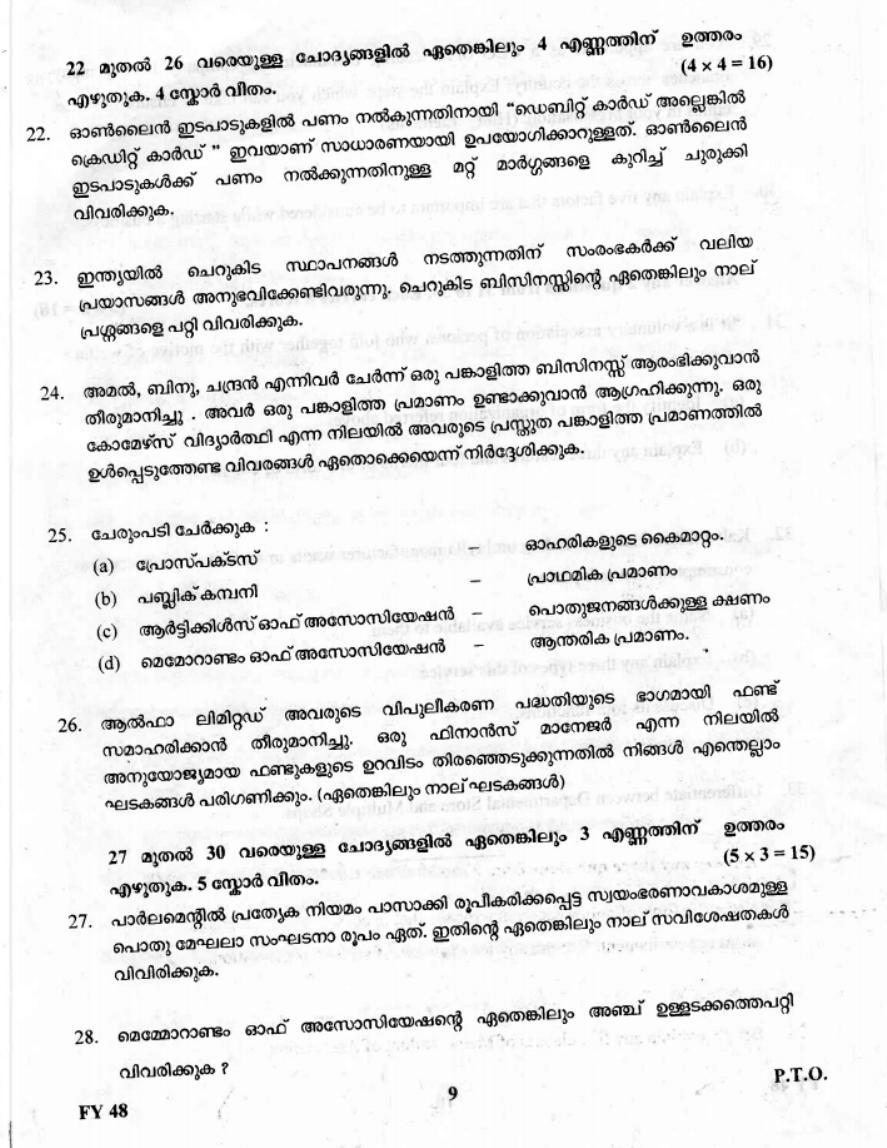 Kerala Plus One 2019 Business Studies Question Paper - Page 9