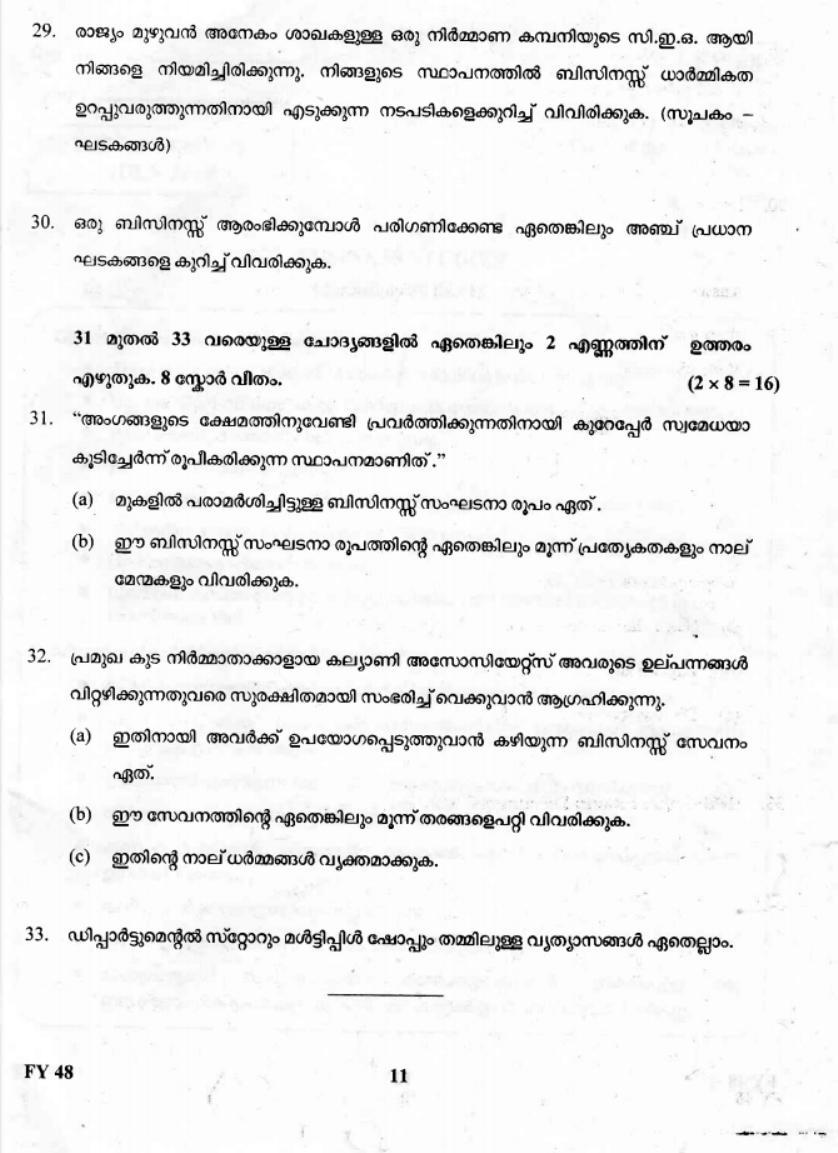 Kerala Plus One 2019 Business Studies Question Paper - Page 11