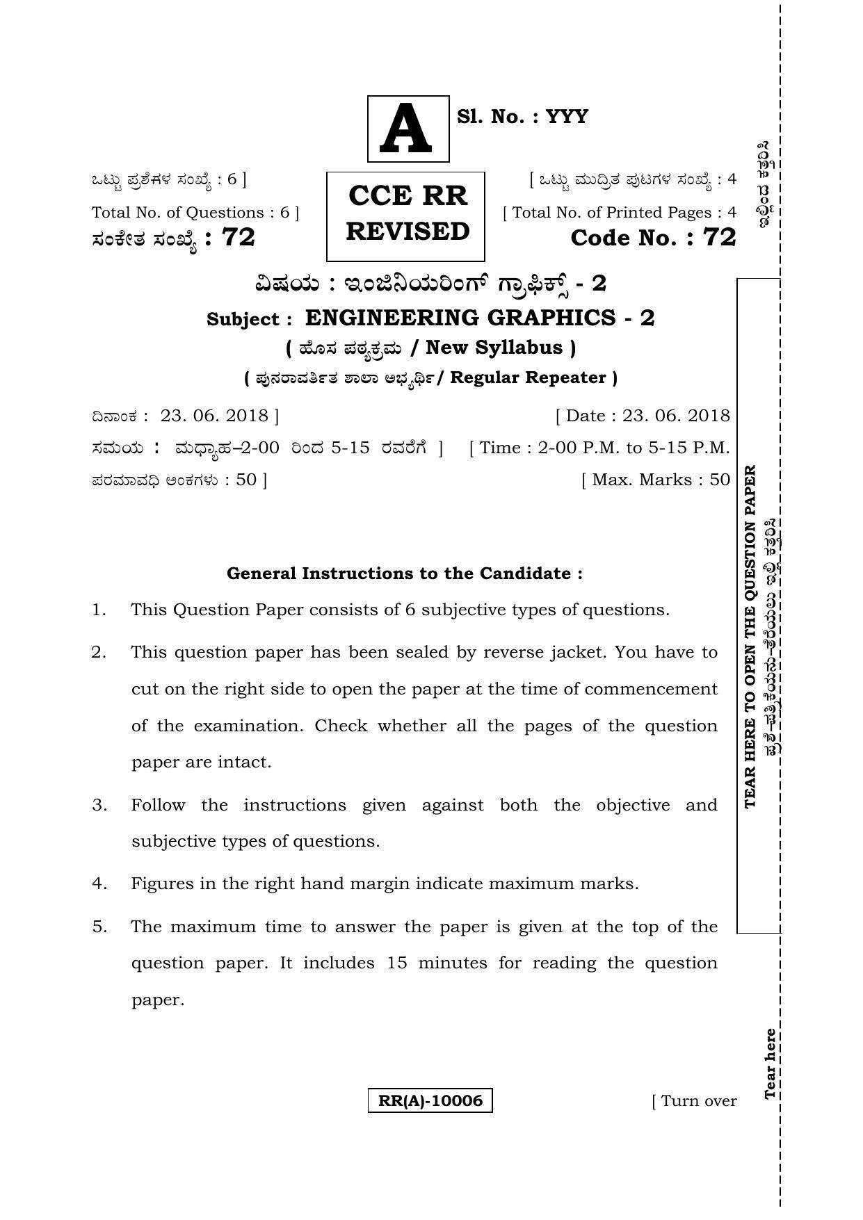 Karnataka SSLC ENGINEERING GRAPHICS -  (72%20(RR) (Revised)_j3) (Supplementary) June 2018 Question Paper - Page 1