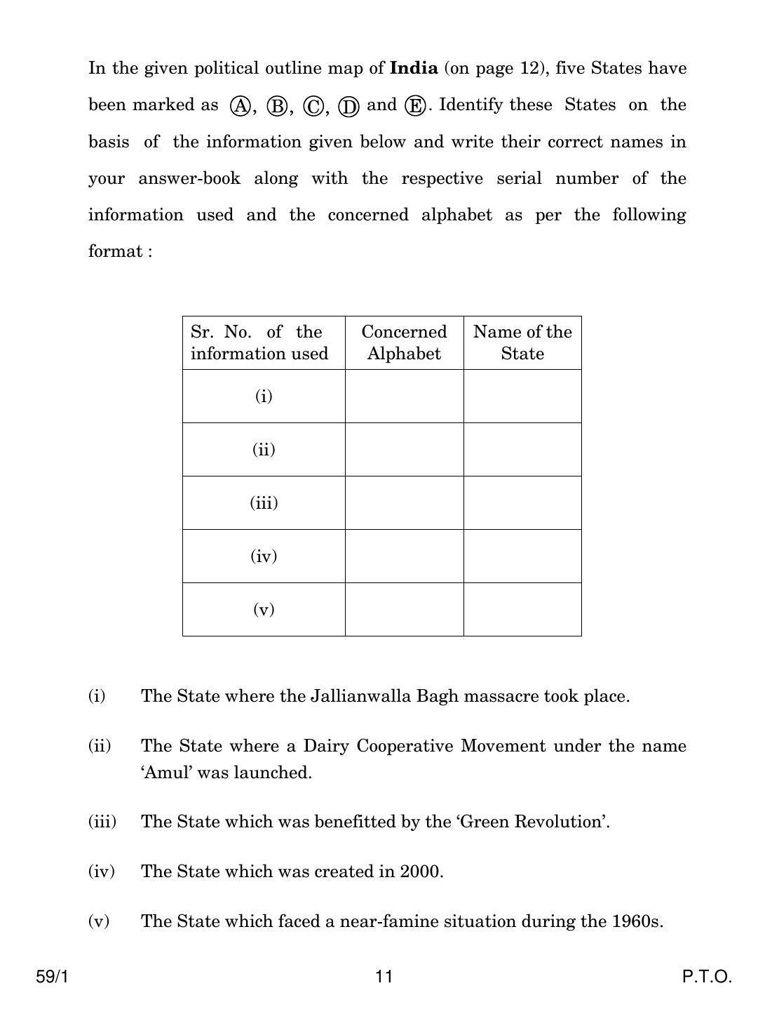 CBSE Class 12 59-1 POLITICAL SCIENCE 2018 Question Paper - Page 11