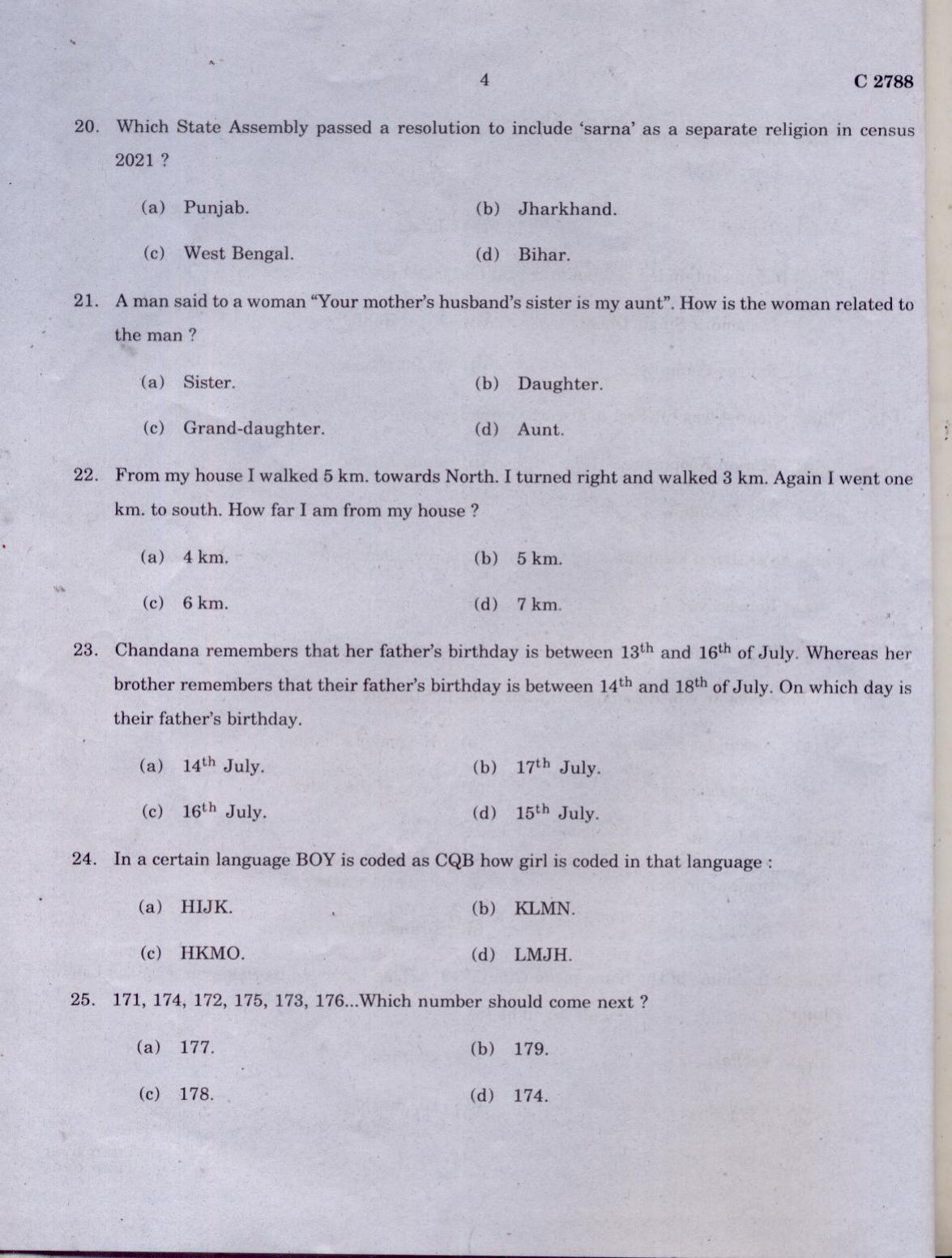 CUCAT 2021 M.Lib.I.Sc Question Paper - Page 4