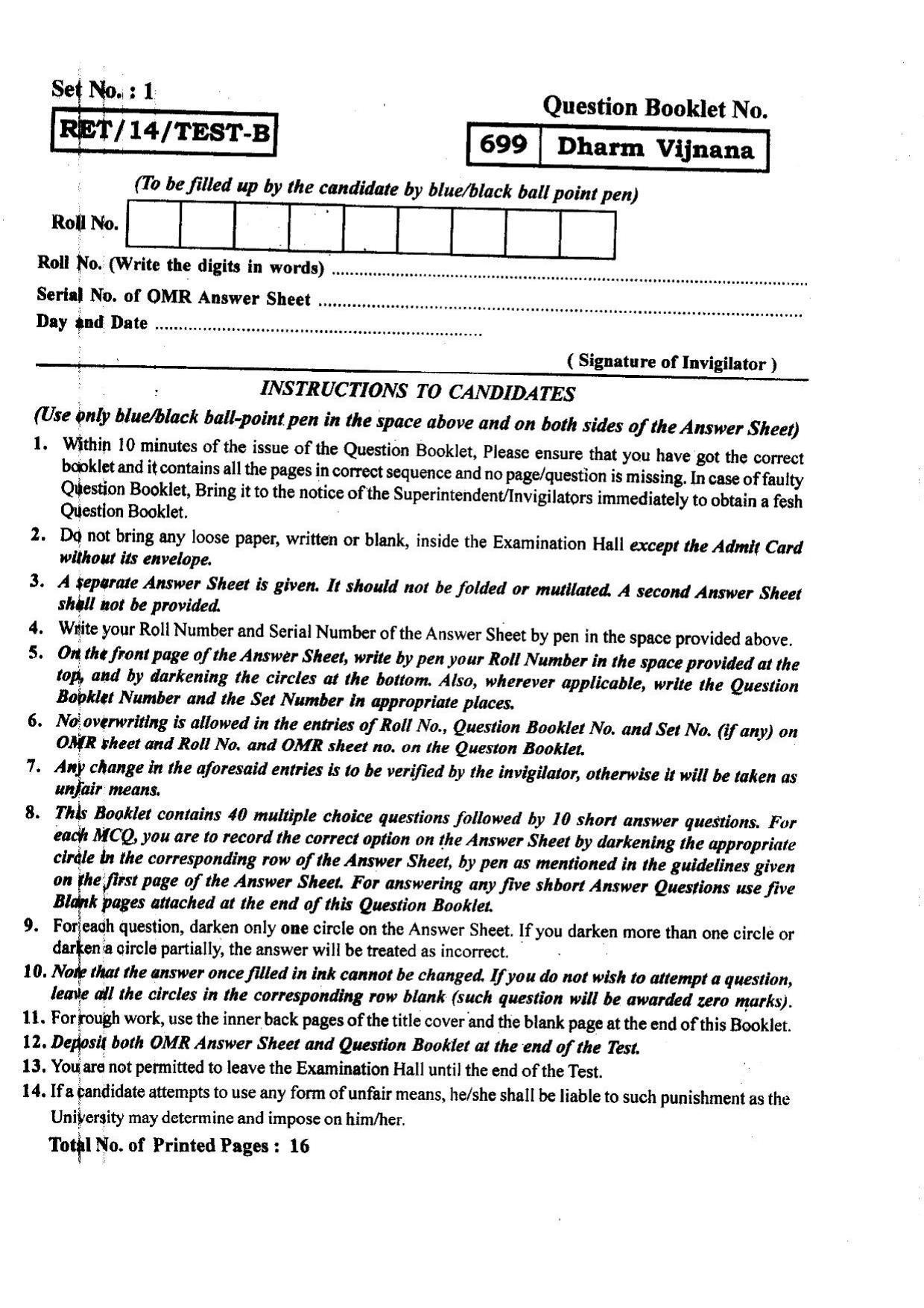 BHU RET DHARAM VAJANAN 2014 Question Paper - Page 1