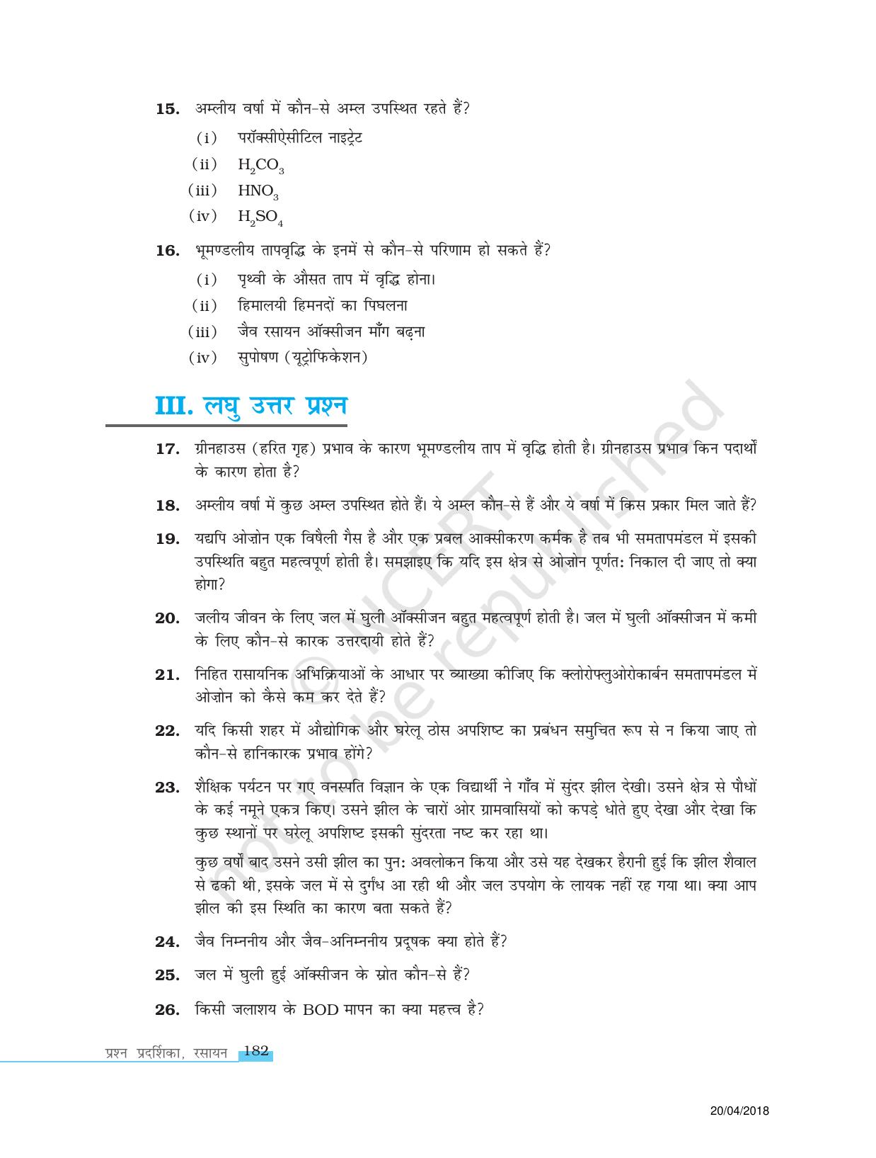 NCERT Exemplar Class 11: रसायन विज्ञान एकक 14 (पर्यावर्णीय रसायन) - Page 4