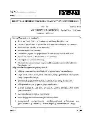 Kerala Plus One 2021 Maths (Science) Question Papers