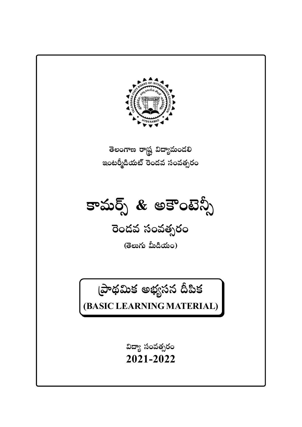 TS SCERT Inter 2nd Year Commerce &Accts II yr TM Path 1 (Telugu Medium) Text Book - Page 2