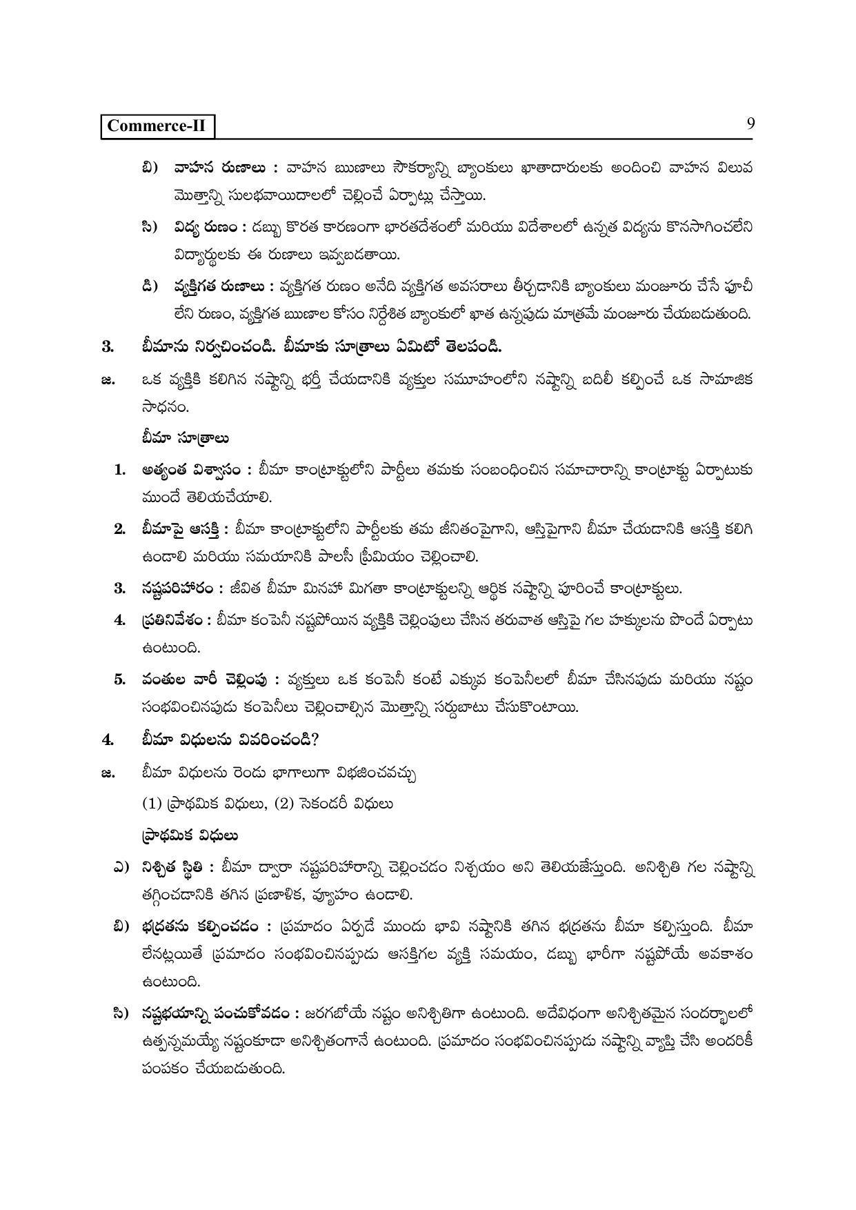 TS SCERT Inter 2nd Year Commerce &Accts II yr TM Path 1 (Telugu Medium) Text Book - Page 14