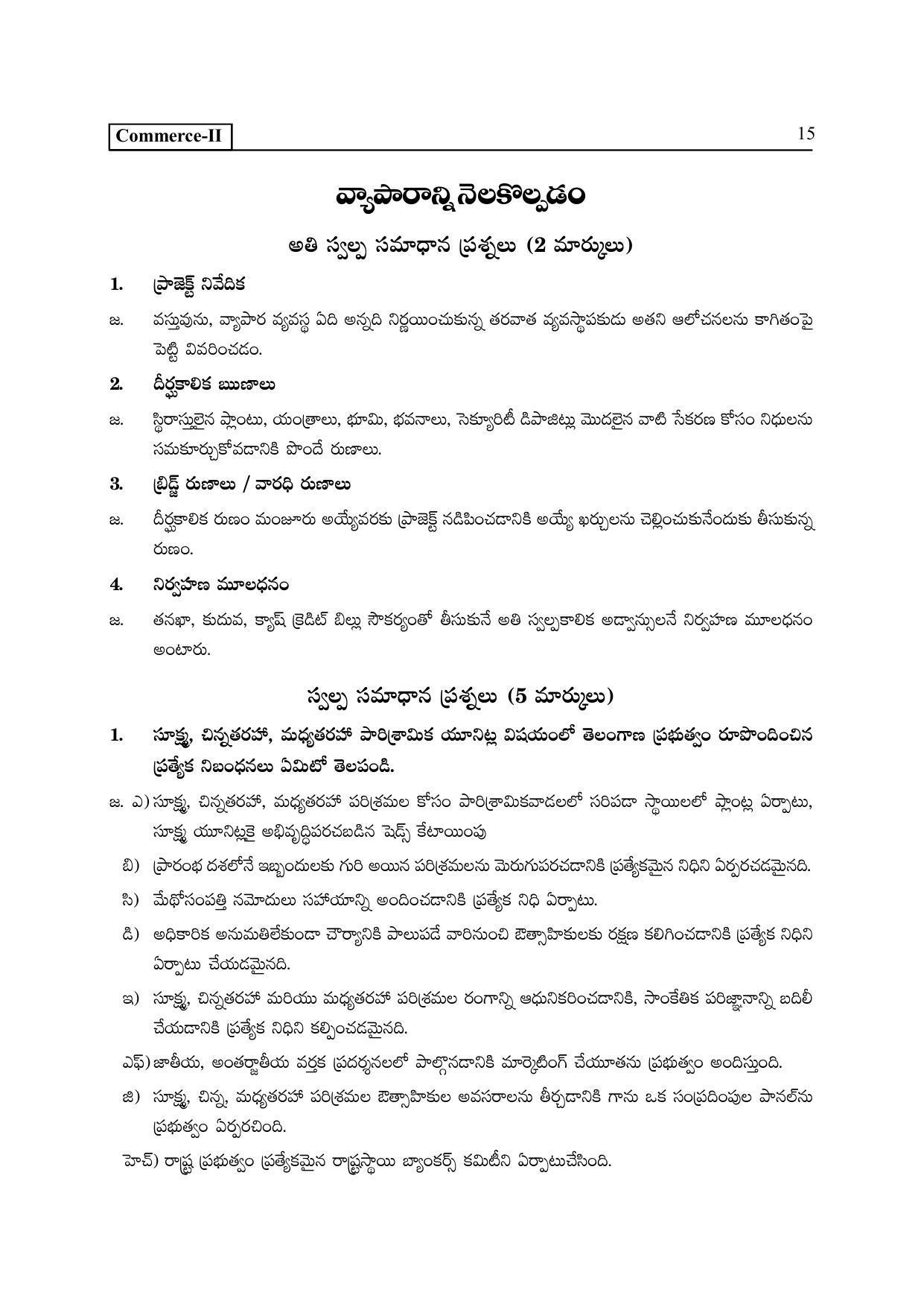 TS SCERT Inter 2nd Year Commerce &Accts II yr TM Path 1 (Telugu Medium) Text Book - Page 20