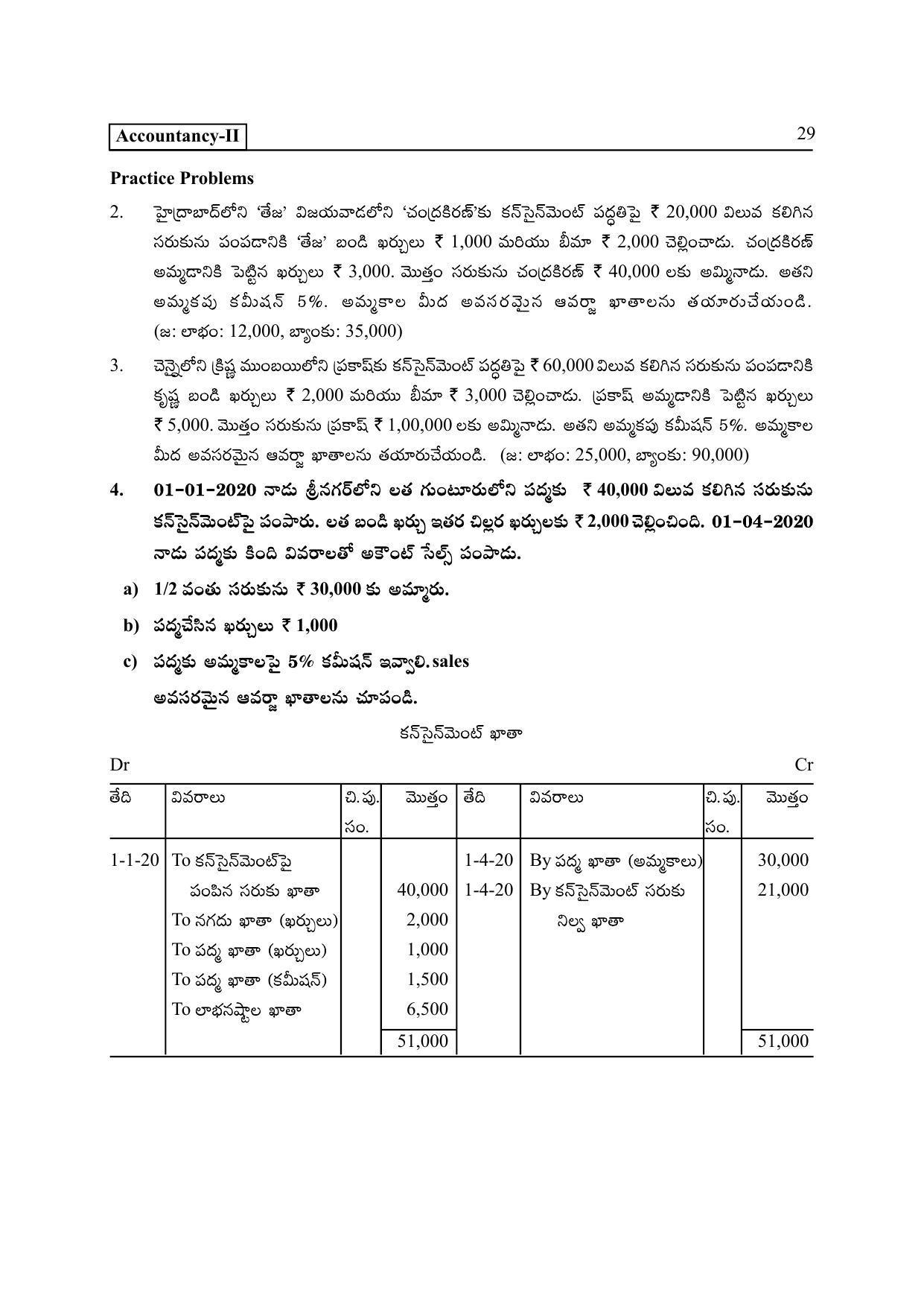 TS SCERT Inter 2nd Year Commerce &Accts II yr TM Path 1 (Telugu Medium) Text Book - Page 34