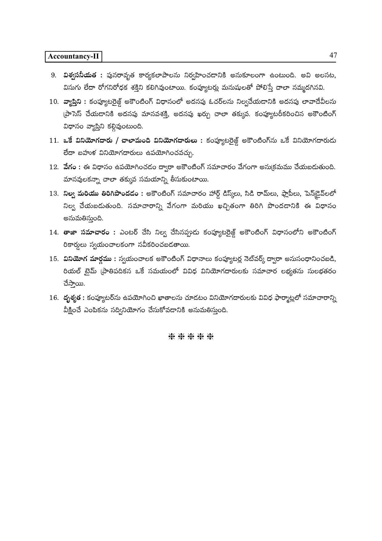 TS SCERT Inter 2nd Year Commerce &Accts II yr TM Path 1 (Telugu Medium) Text Book - Page 52