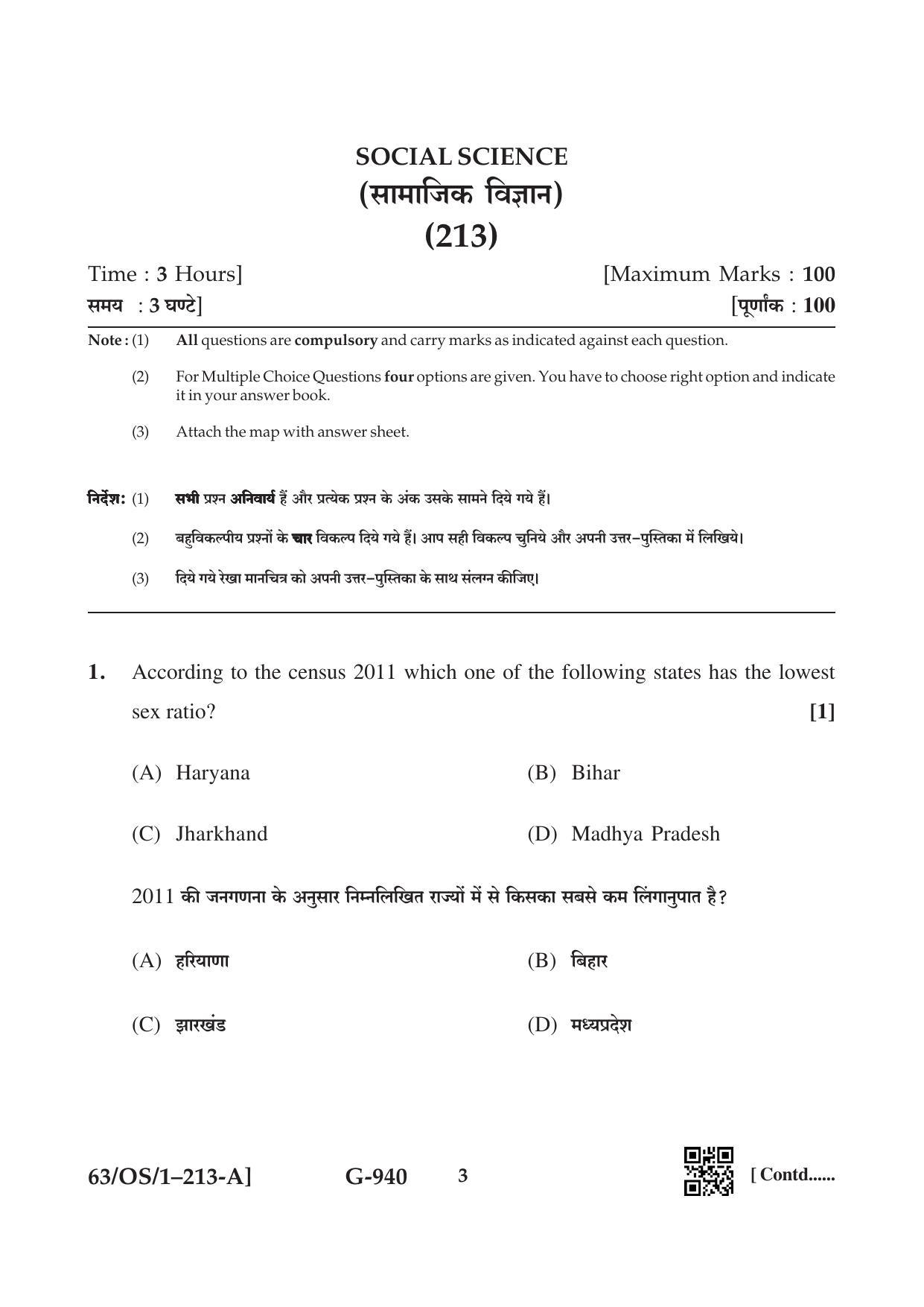 NIOS April 2022 Class 10 Social Science Question Paper - Page 3