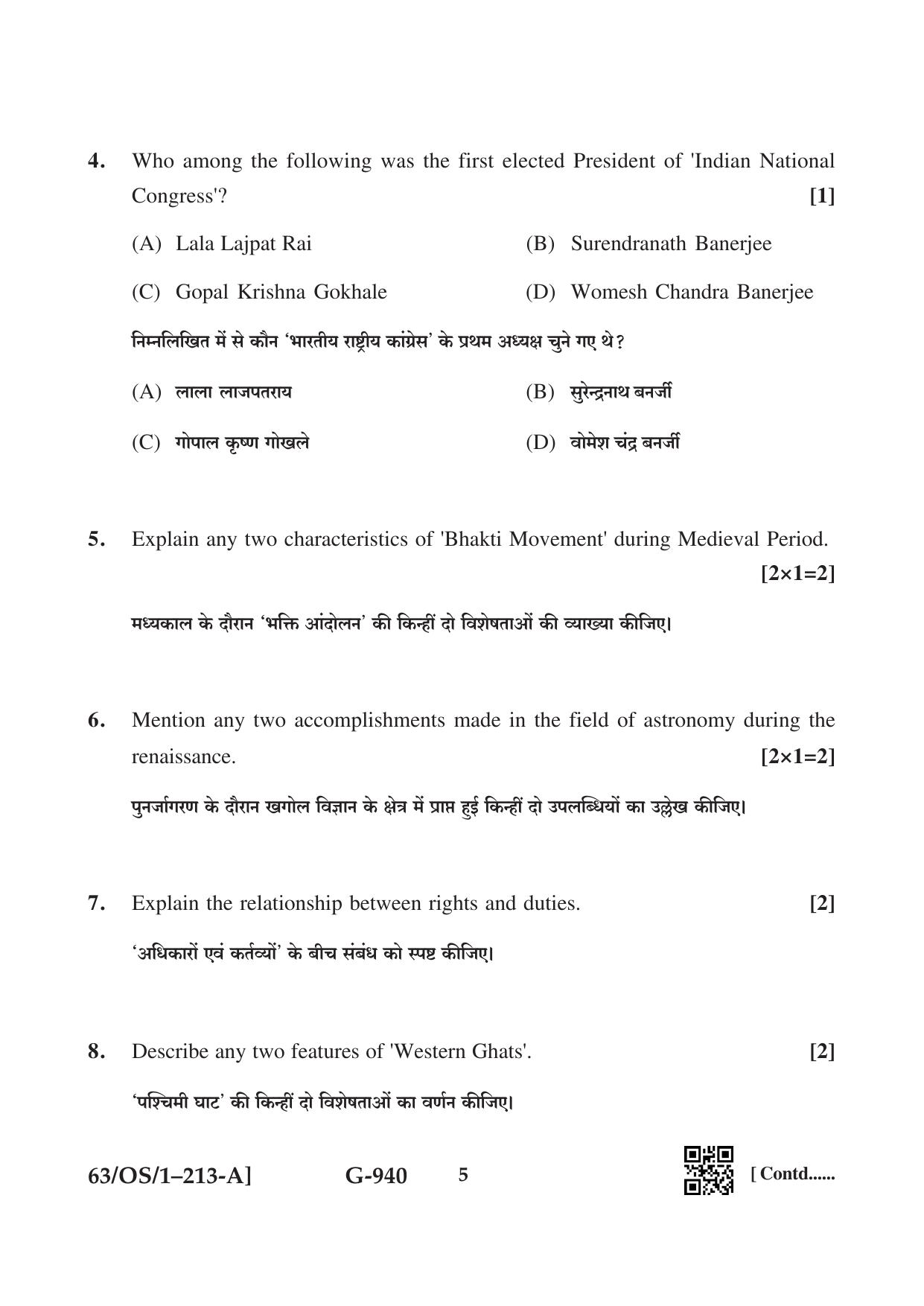 NIOS April 2022 Class 10 Social Science Question Paper - Page 5