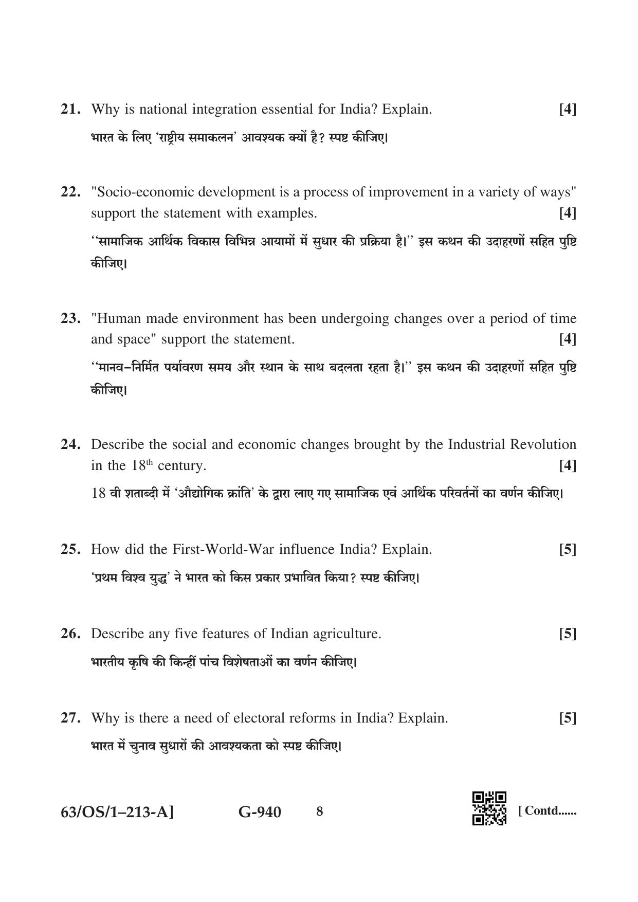NIOS April 2022 Class 10 Social Science Question Paper - Page 8