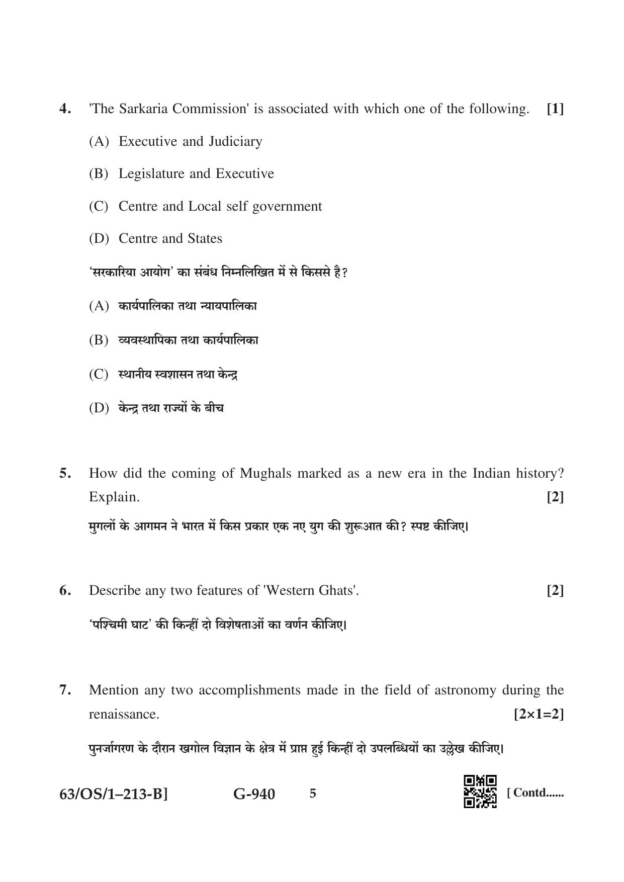 NIOS April 2022 Class 10 Social Science Question Paper - Page 16