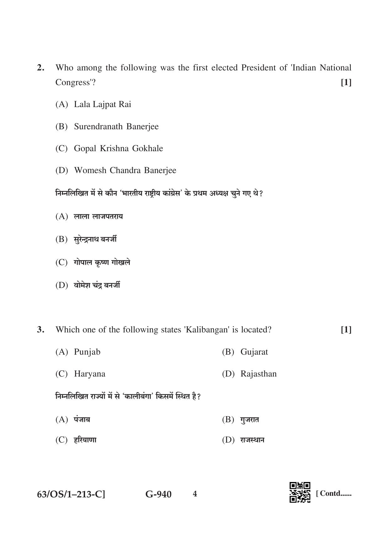 NIOS April 2022 Class 10 Social Science Question Paper - Page 26