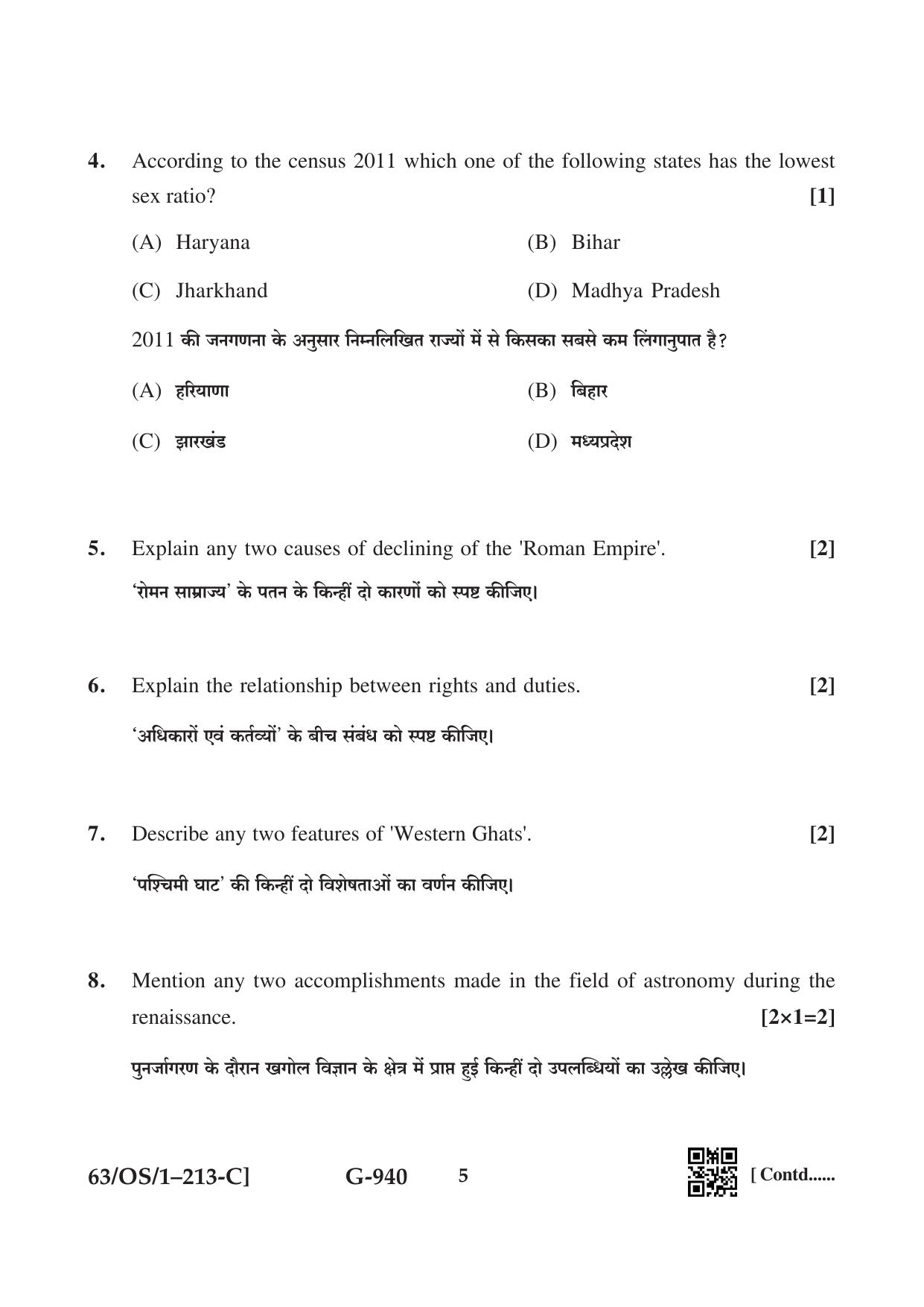 NIOS April 2022 Class 10 Social Science Question Paper - Page 27