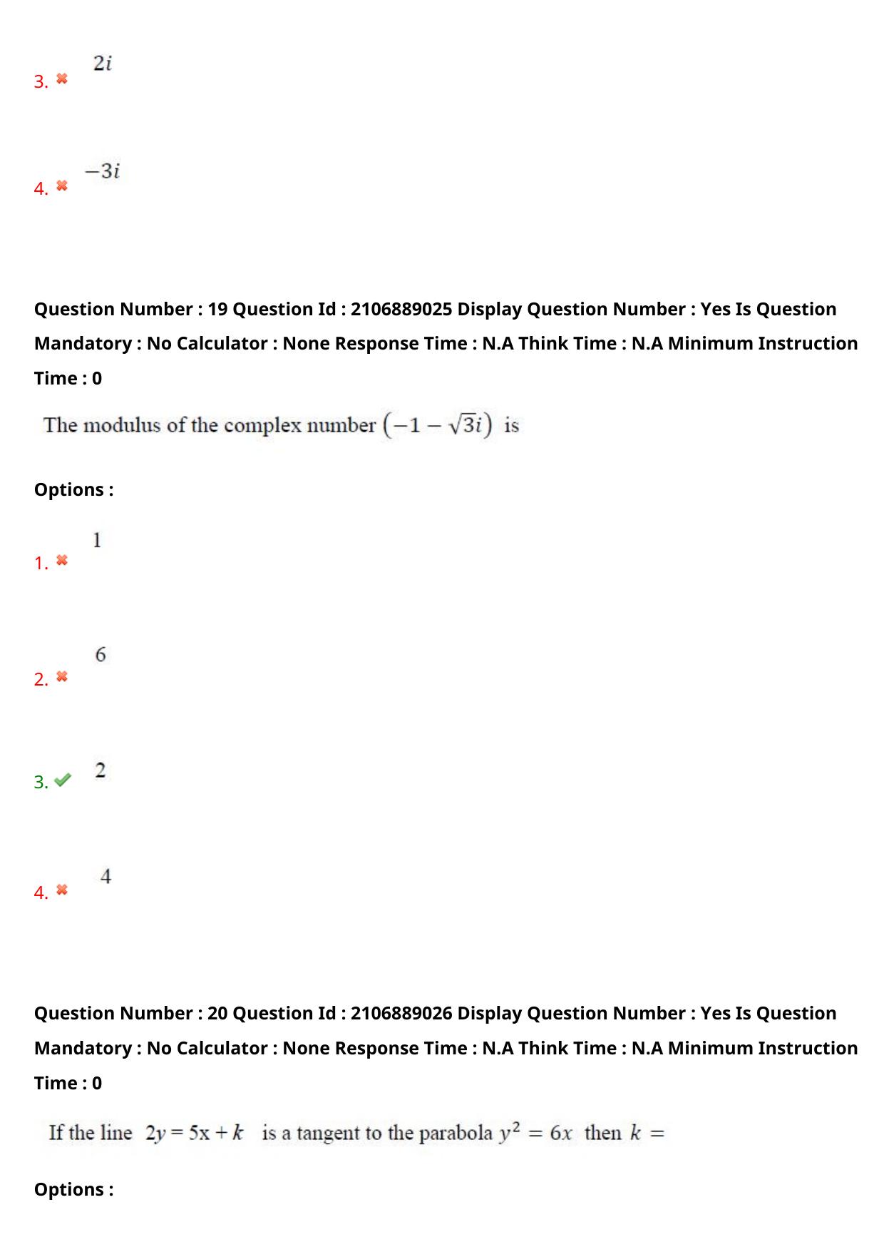 AP ECET 2024 Mechanical Engineering (Shift 2) Question Paper wth Key - Page 14