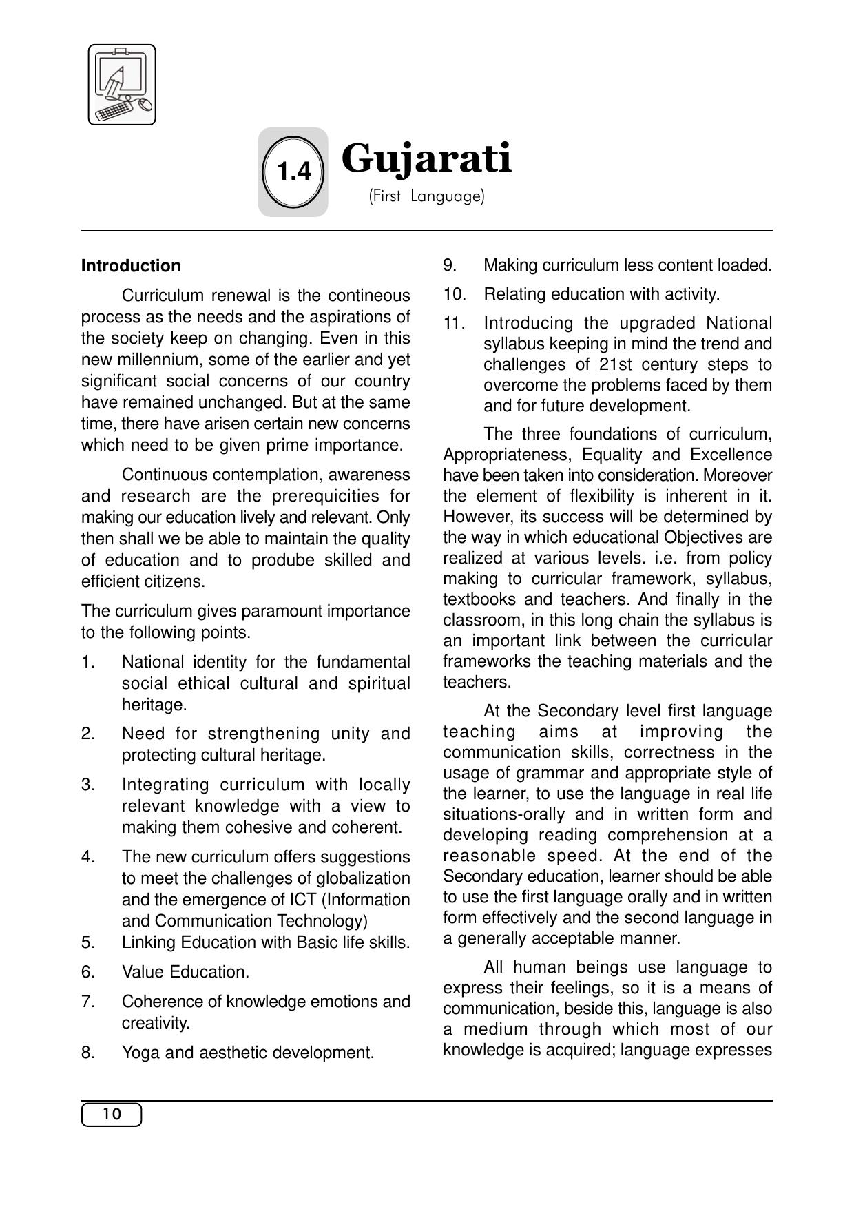 Maharashtra SSC Gujarati Syllabus - Page 1