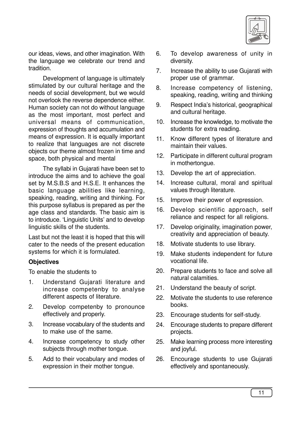 Maharashtra SSC Gujarati Syllabus - Page 2