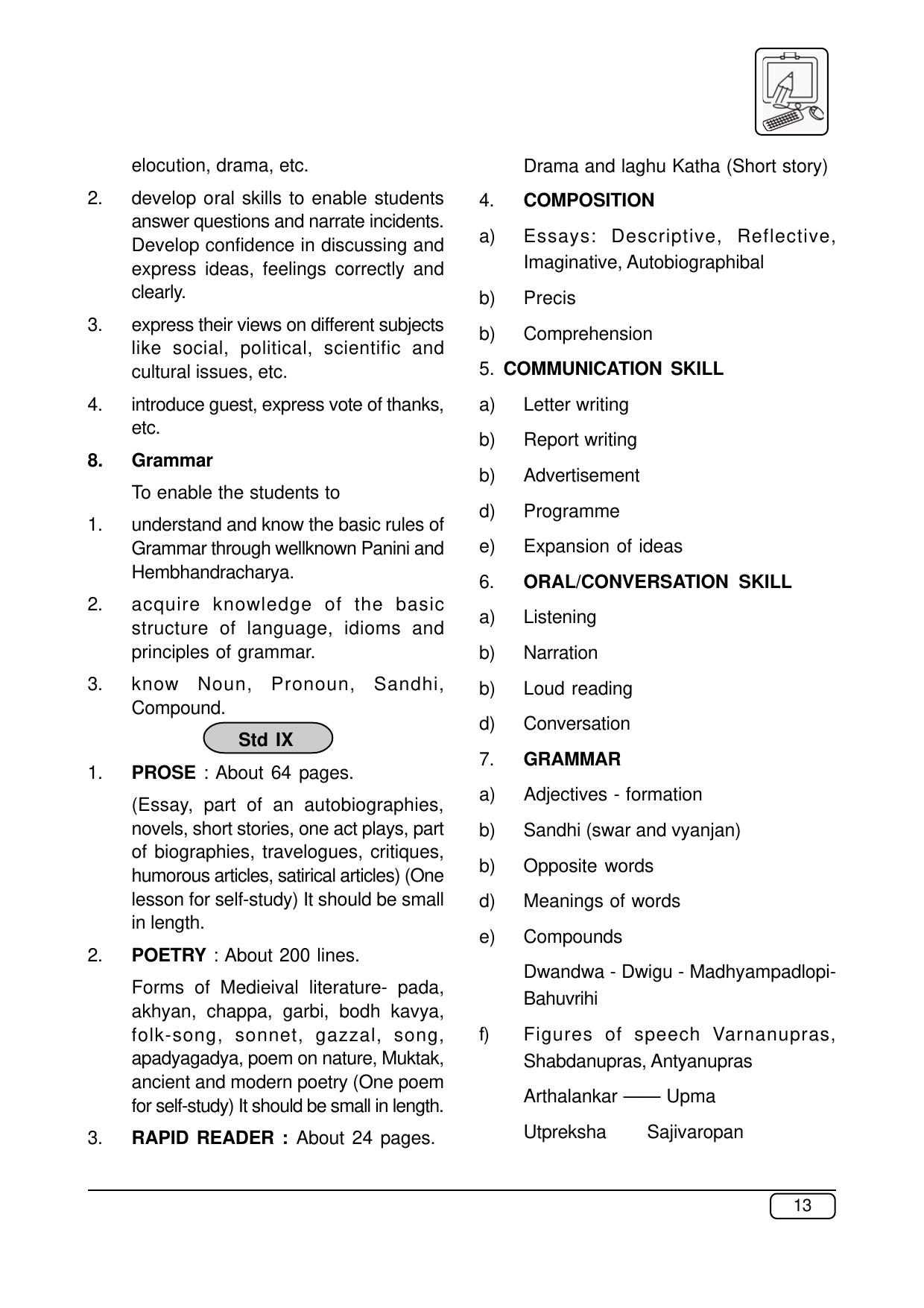 Maharashtra SSC Gujarati Syllabus - Page 4