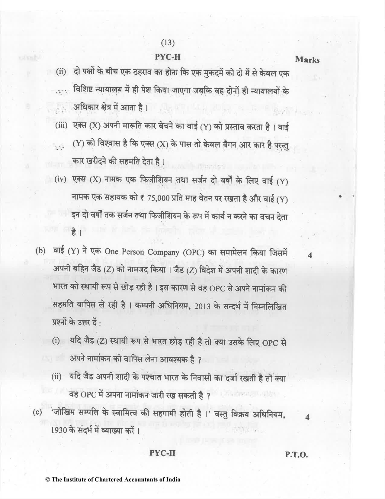 CA Foundation May 2021 Question Paper - Paper 2 (Business Laws and Business Correspondence and Reporting) - Page 13